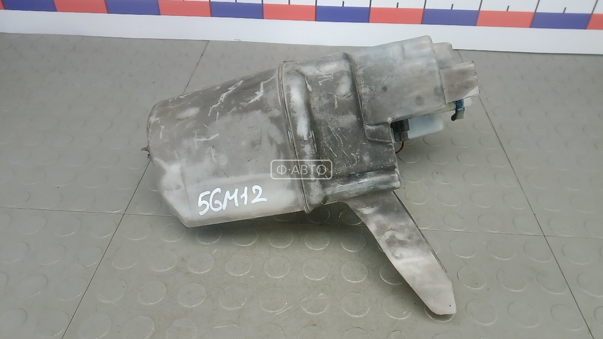 Бачок омывателя