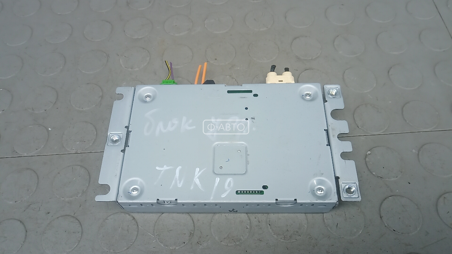 Блок управления