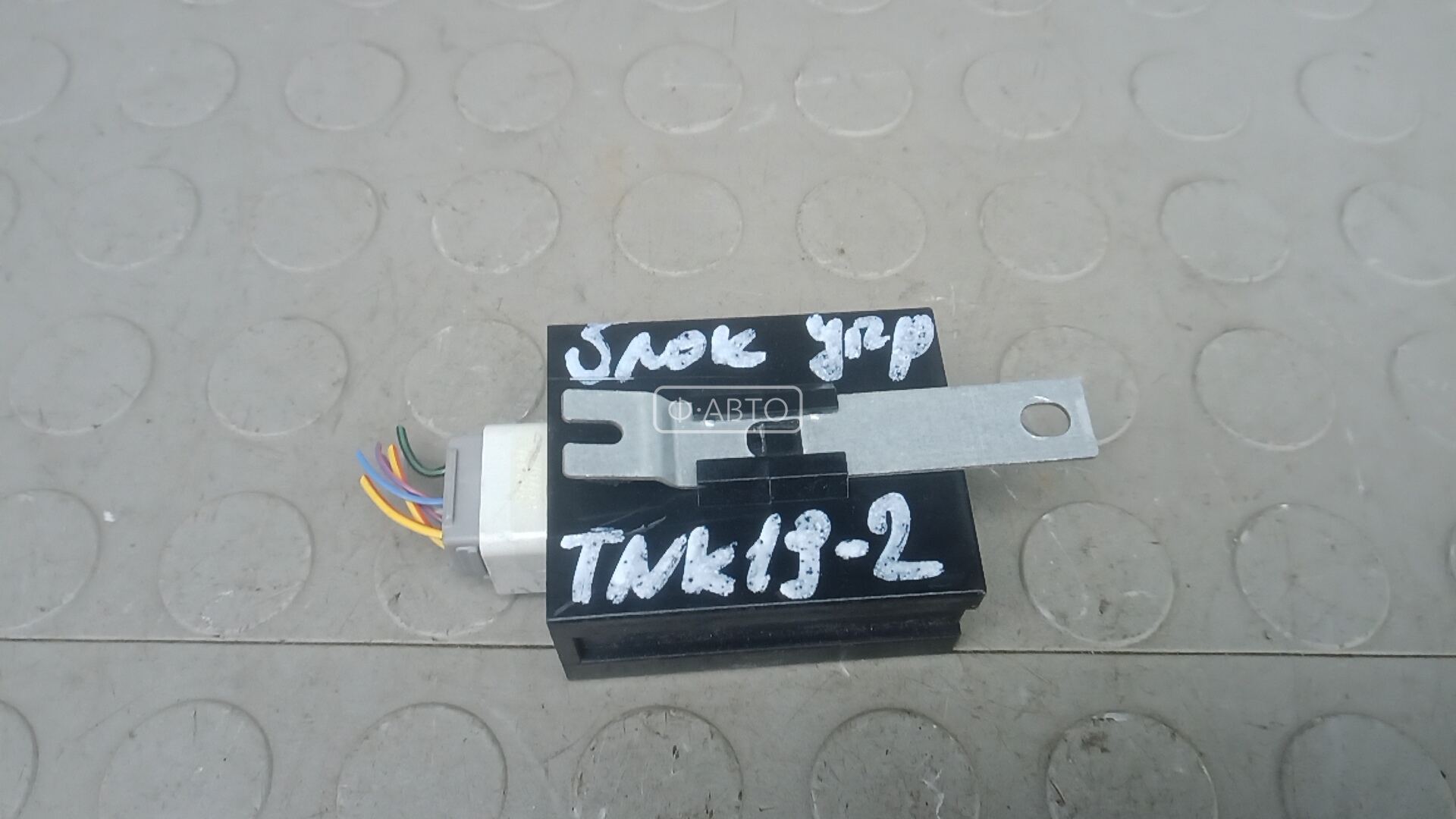 Блок управления