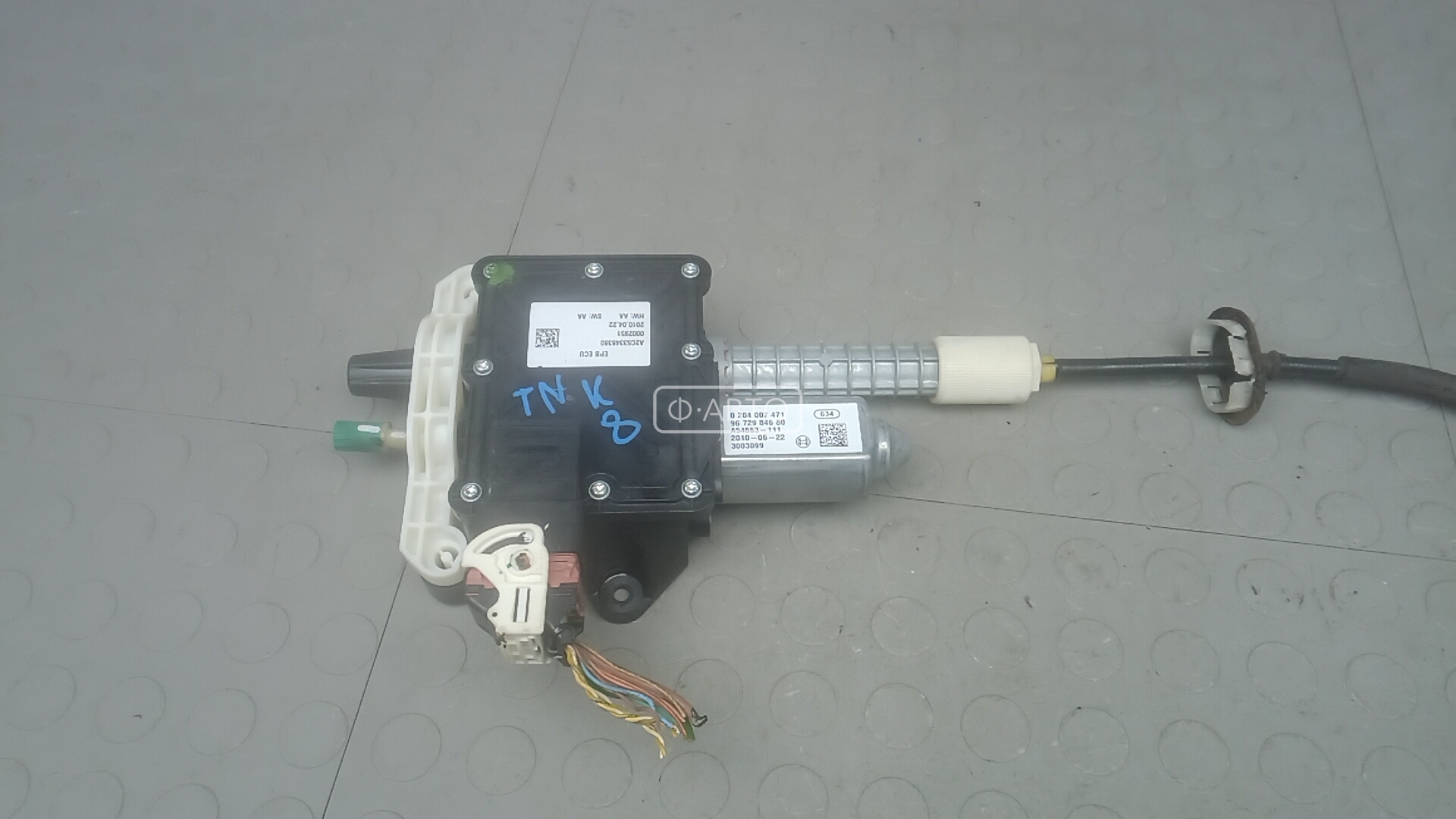 Стояночный тормоз электронный