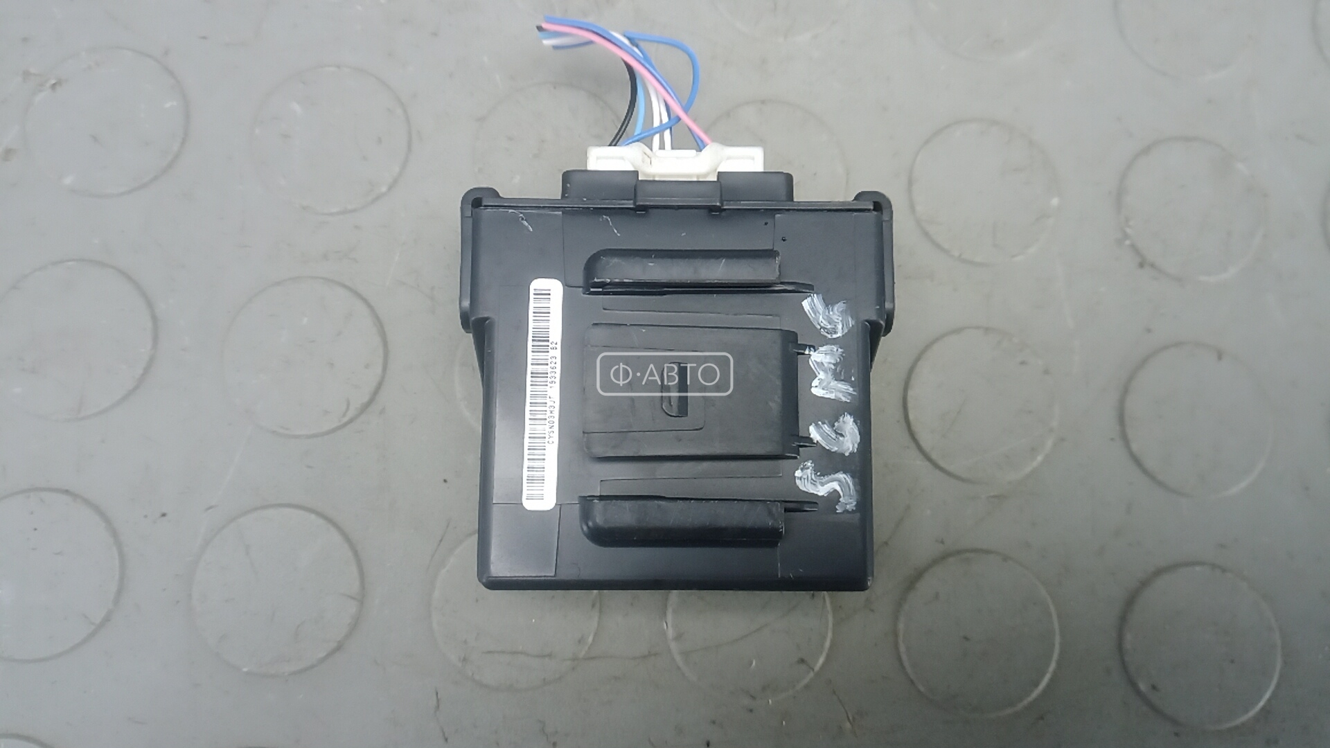 Блок управления