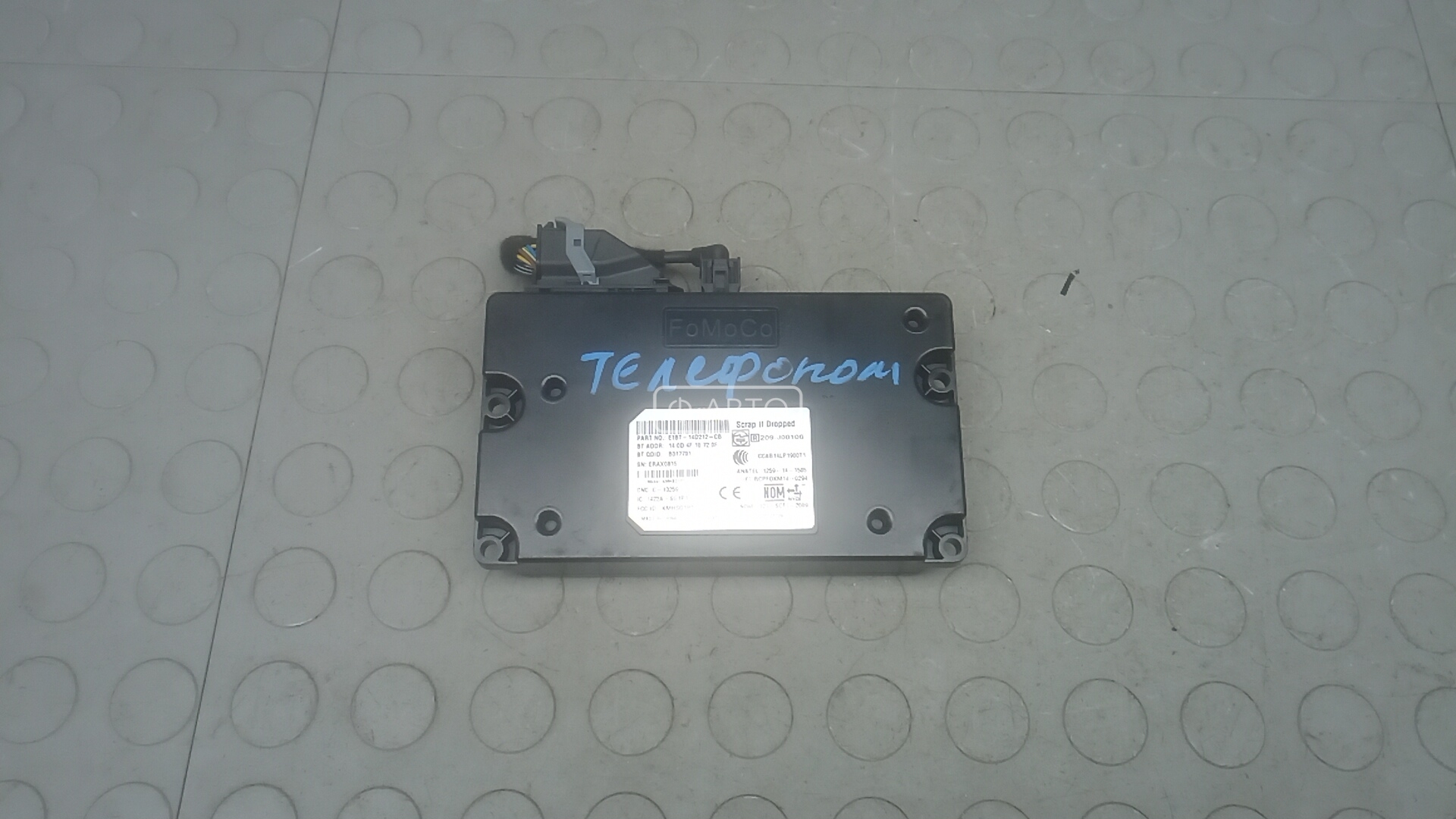 Блок управления телефоном