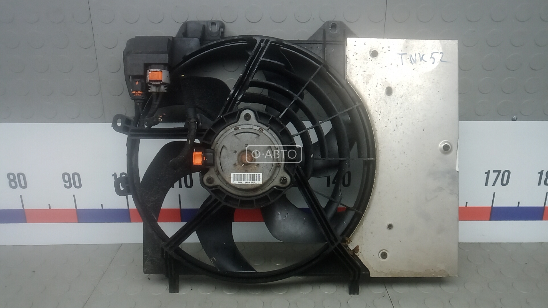 Вентилятор радиатора