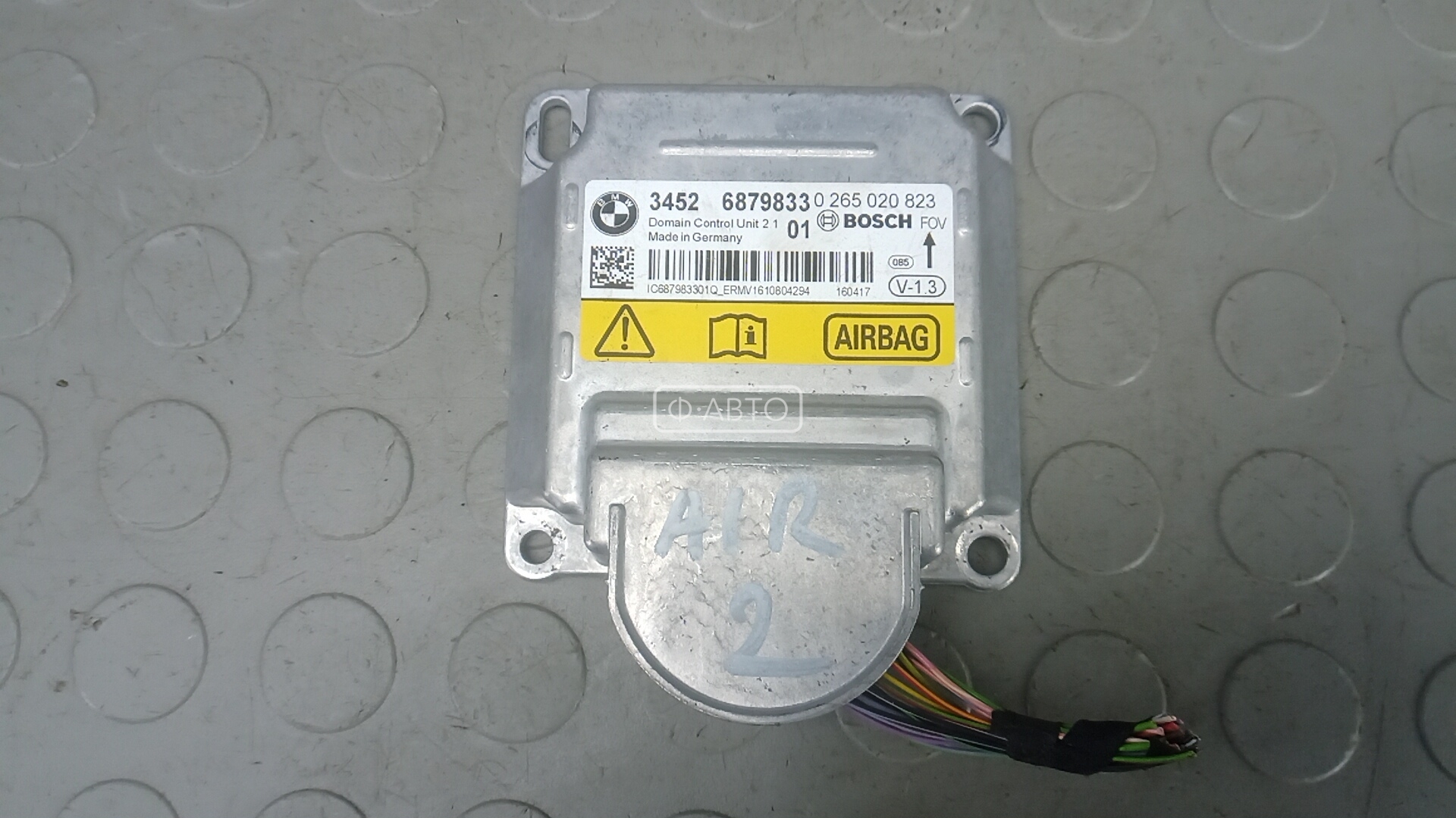 Блок управления airbag