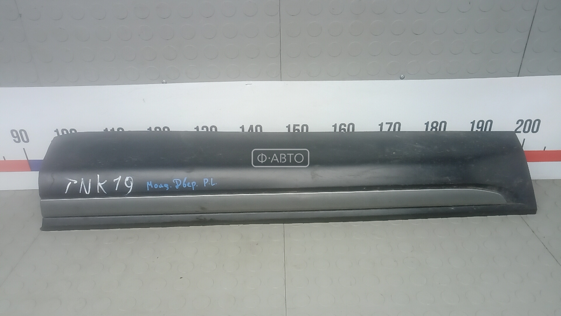 Молдинг двери передней левой