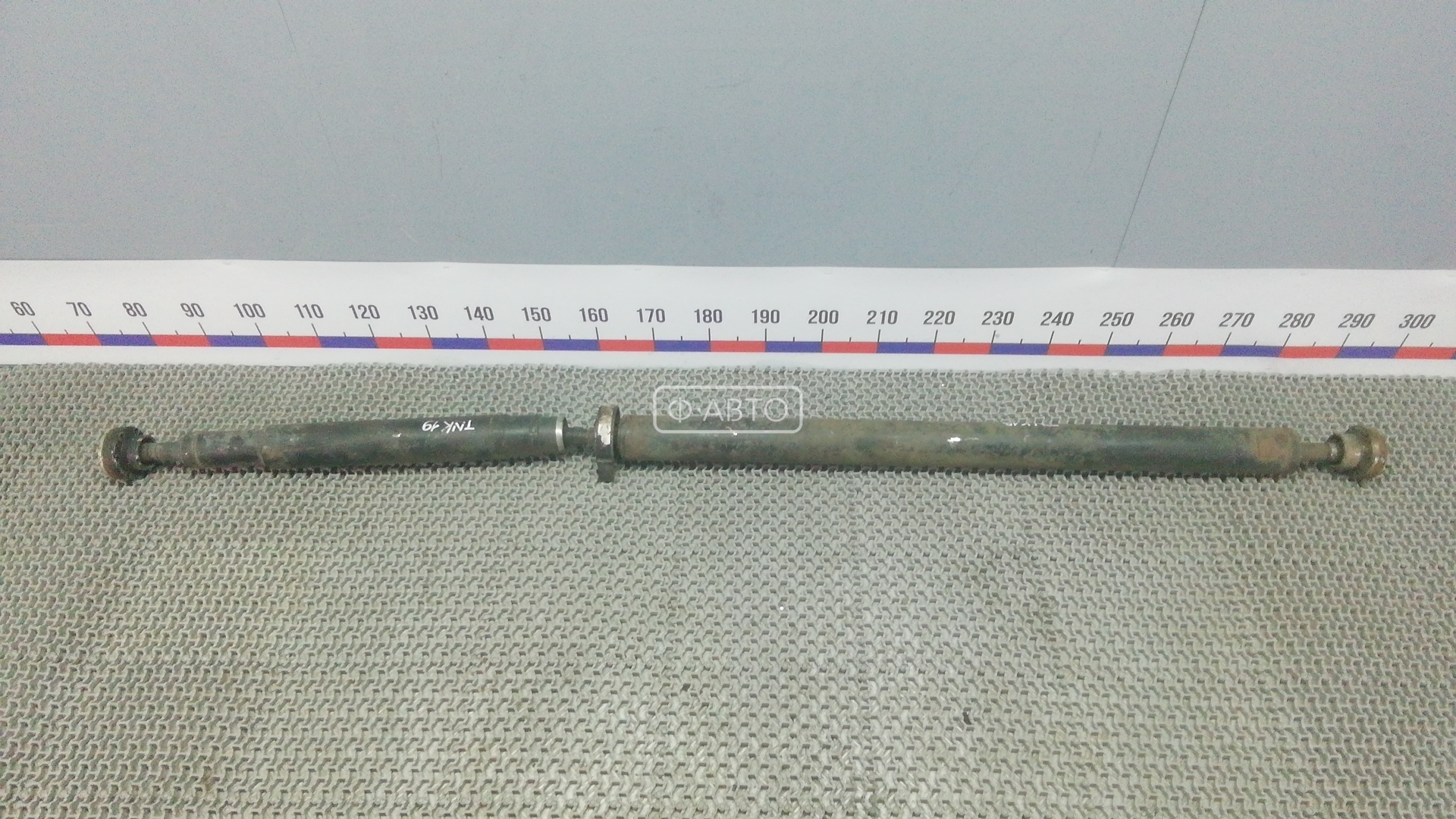 Карданный вал