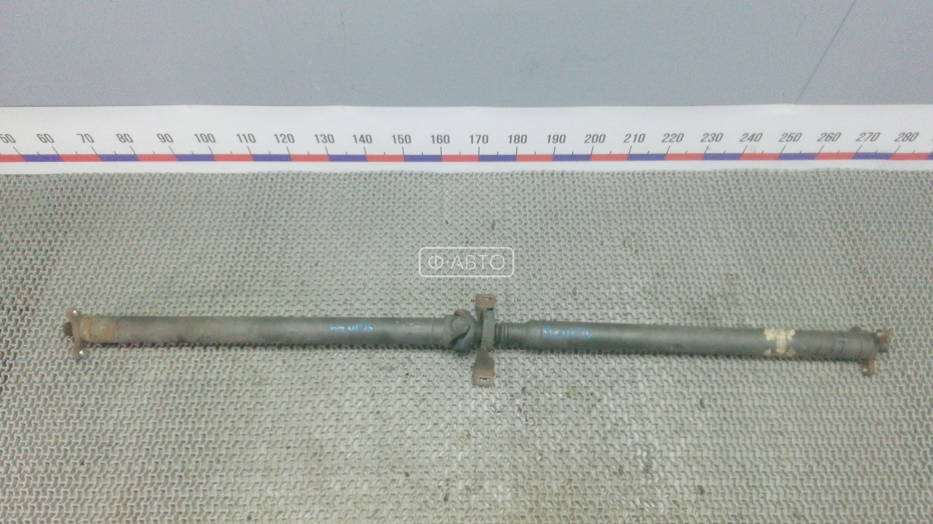 Карданный вал