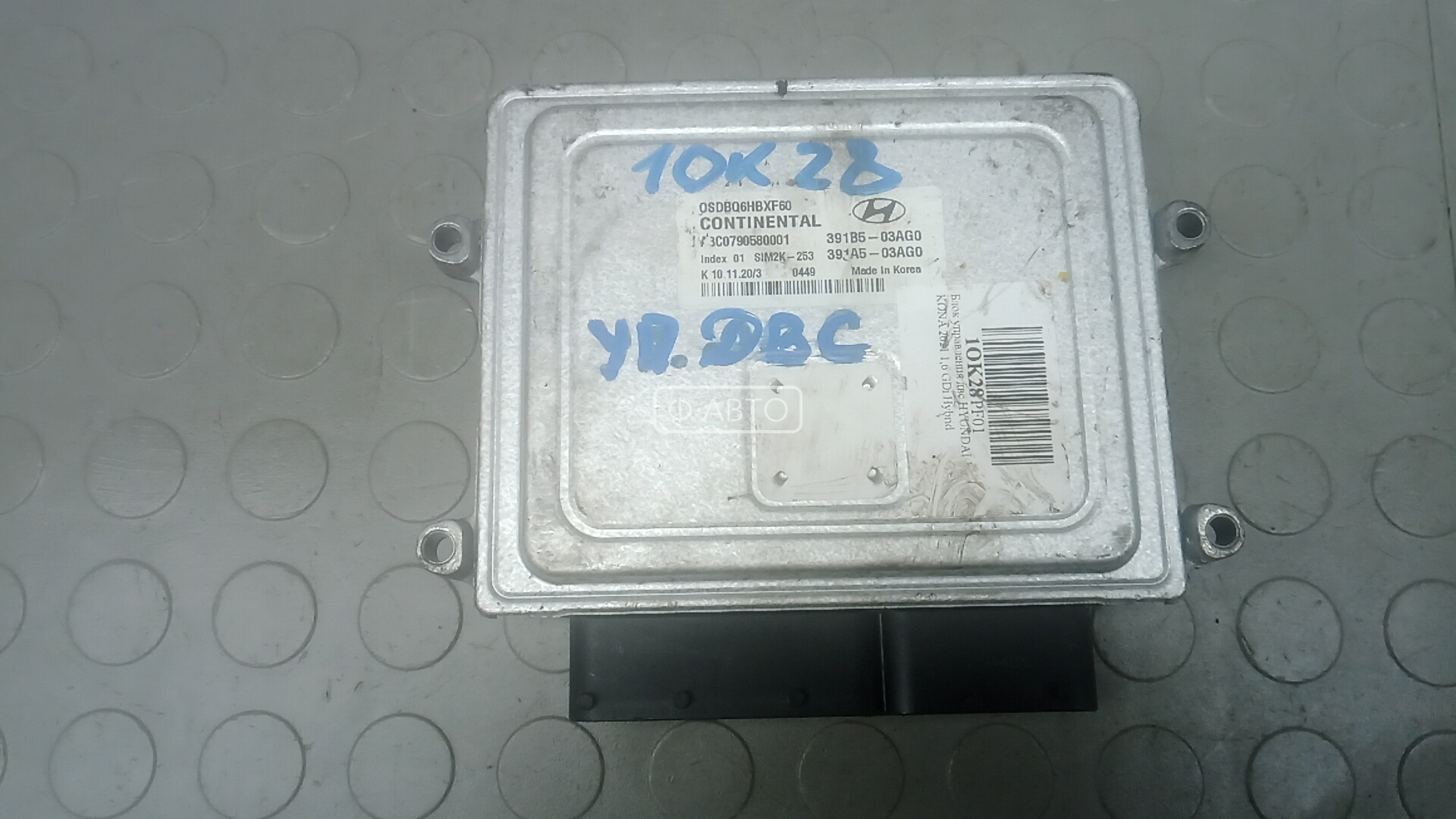 Блок управления двс