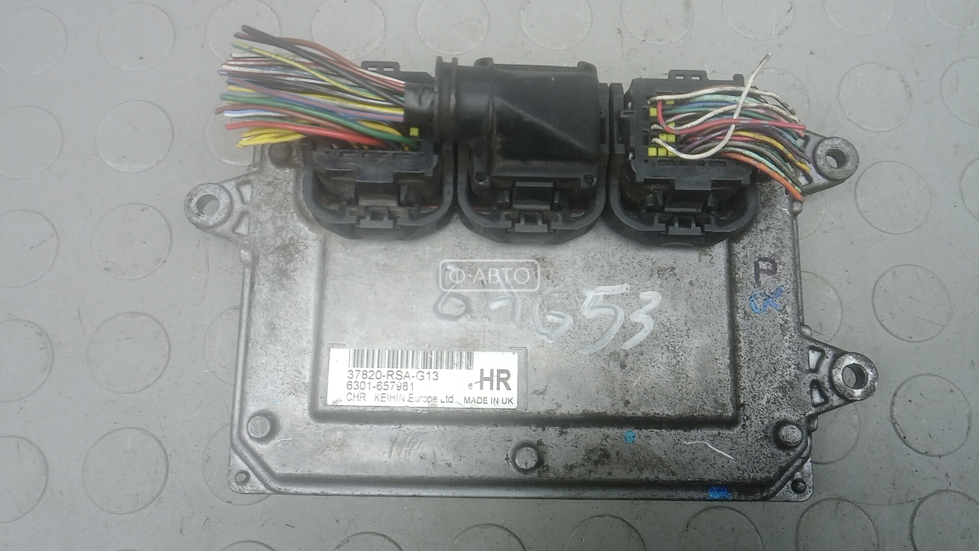 Блок управления двс