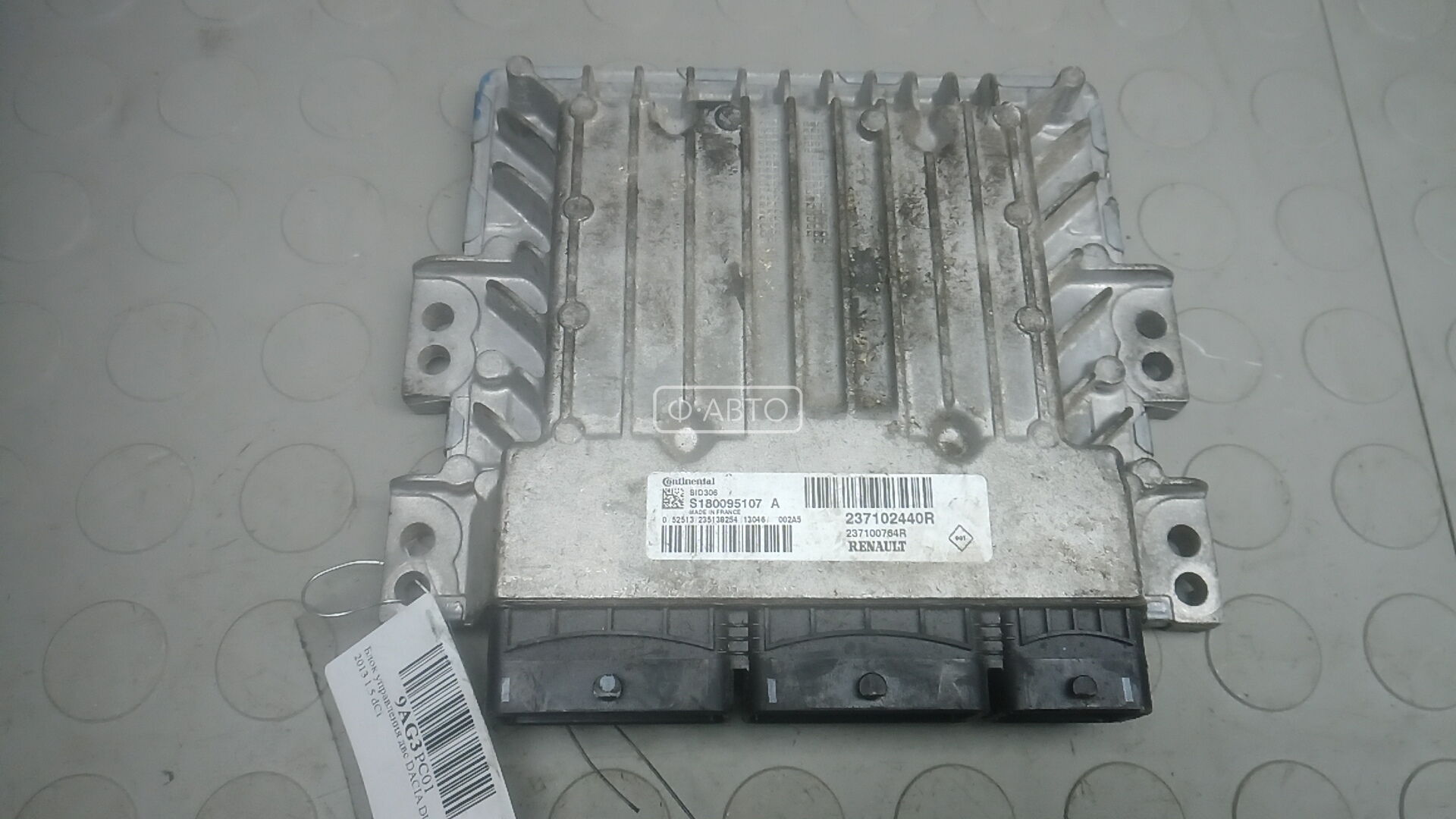 Блок управления двс