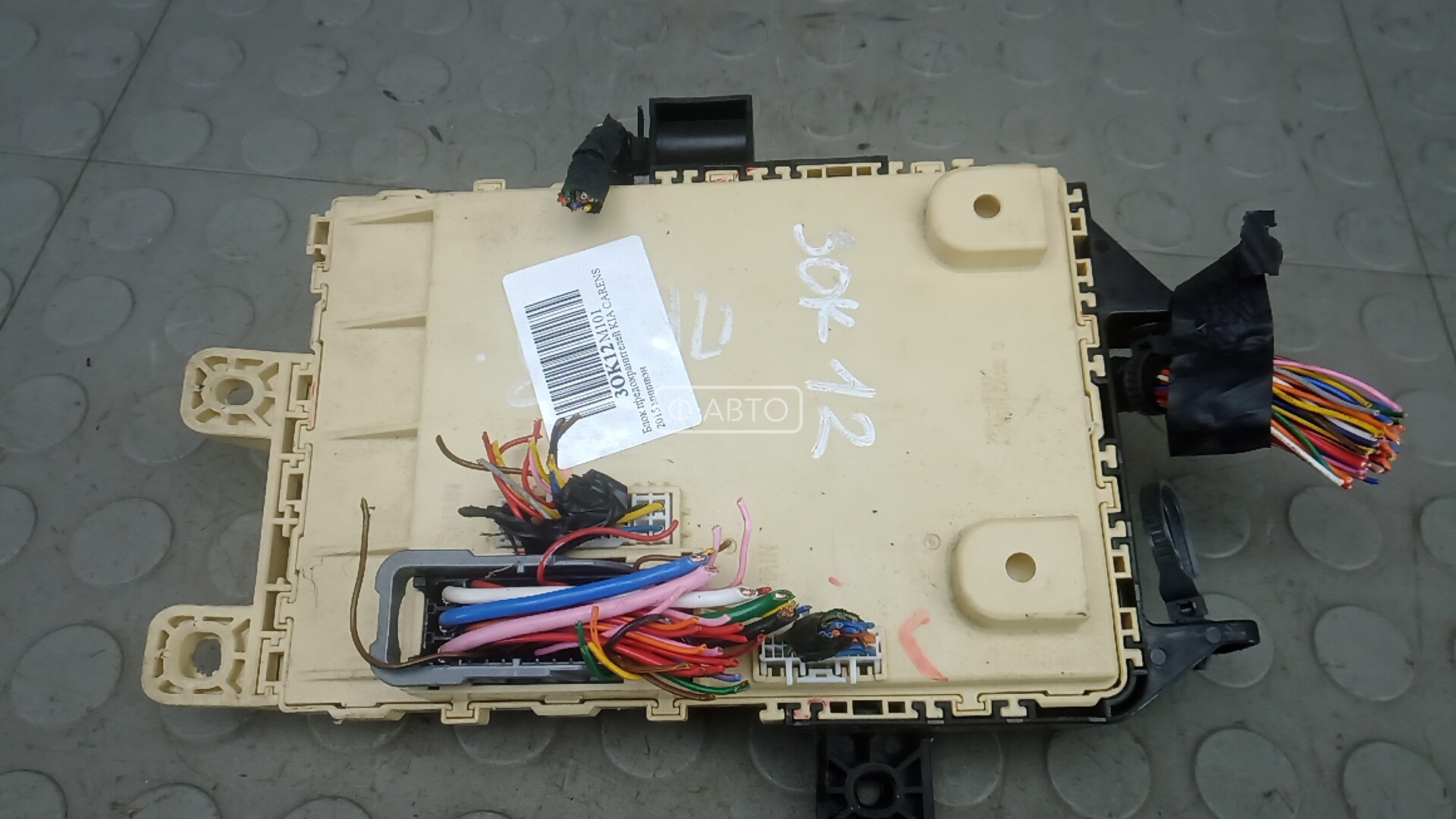 Блок предохранителей