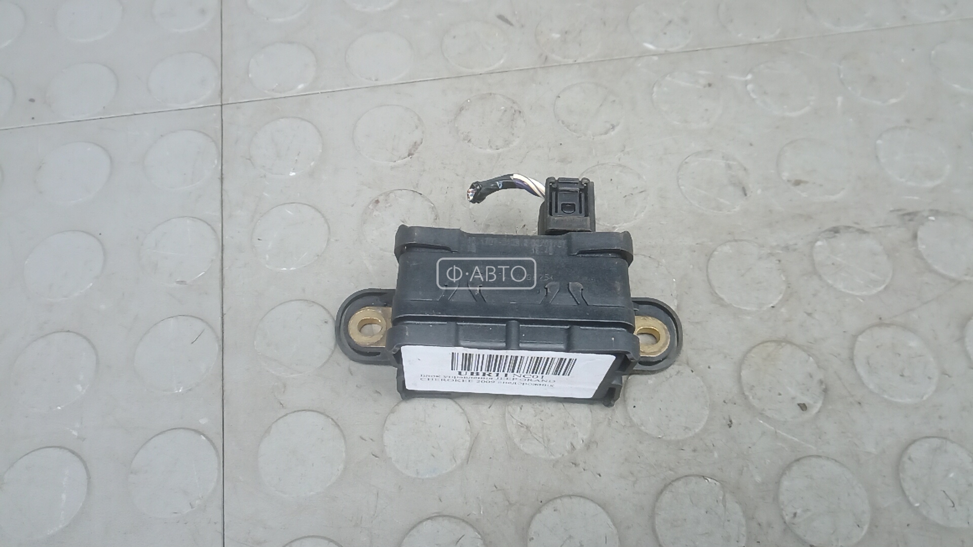 Блок управления