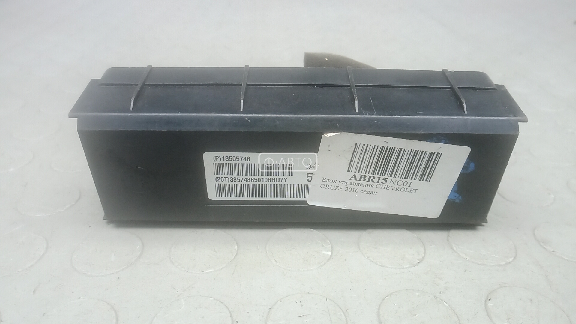 Блок управления