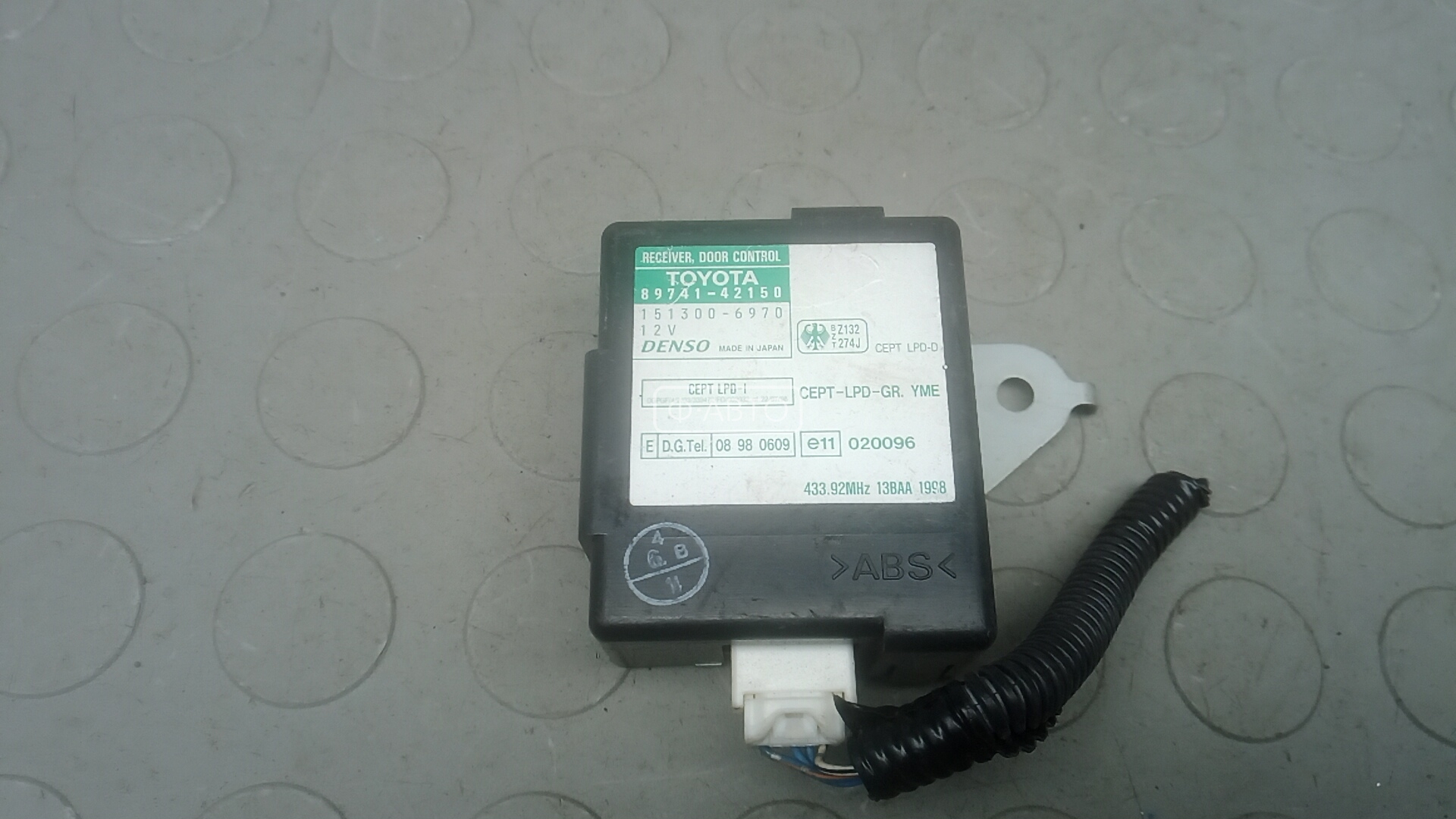 Блок управления центральным замком