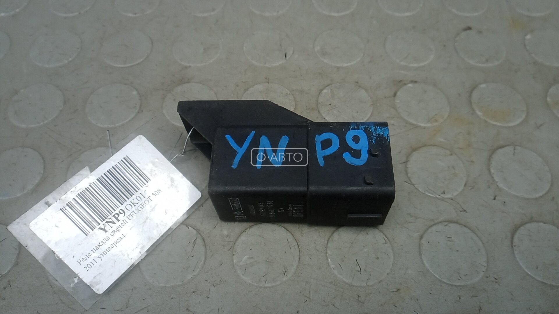 Реле накала свечей