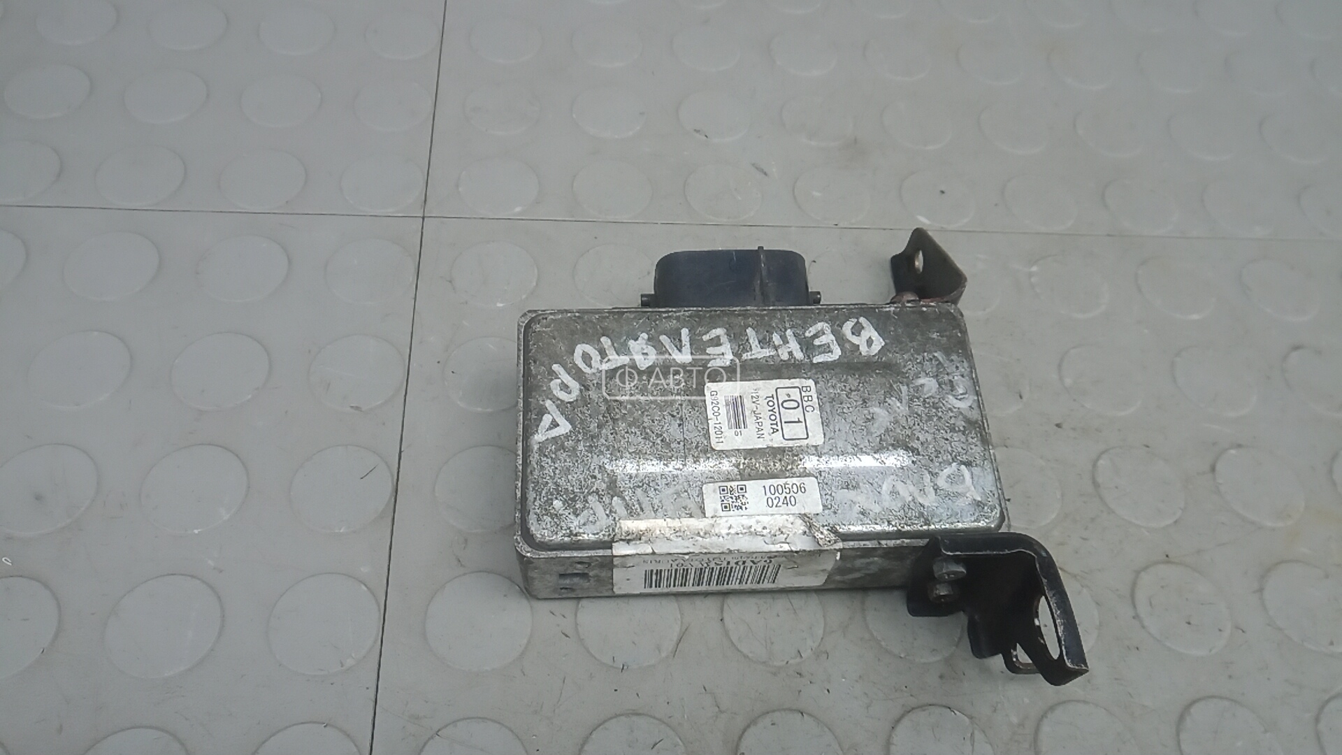 Реле вентилятора