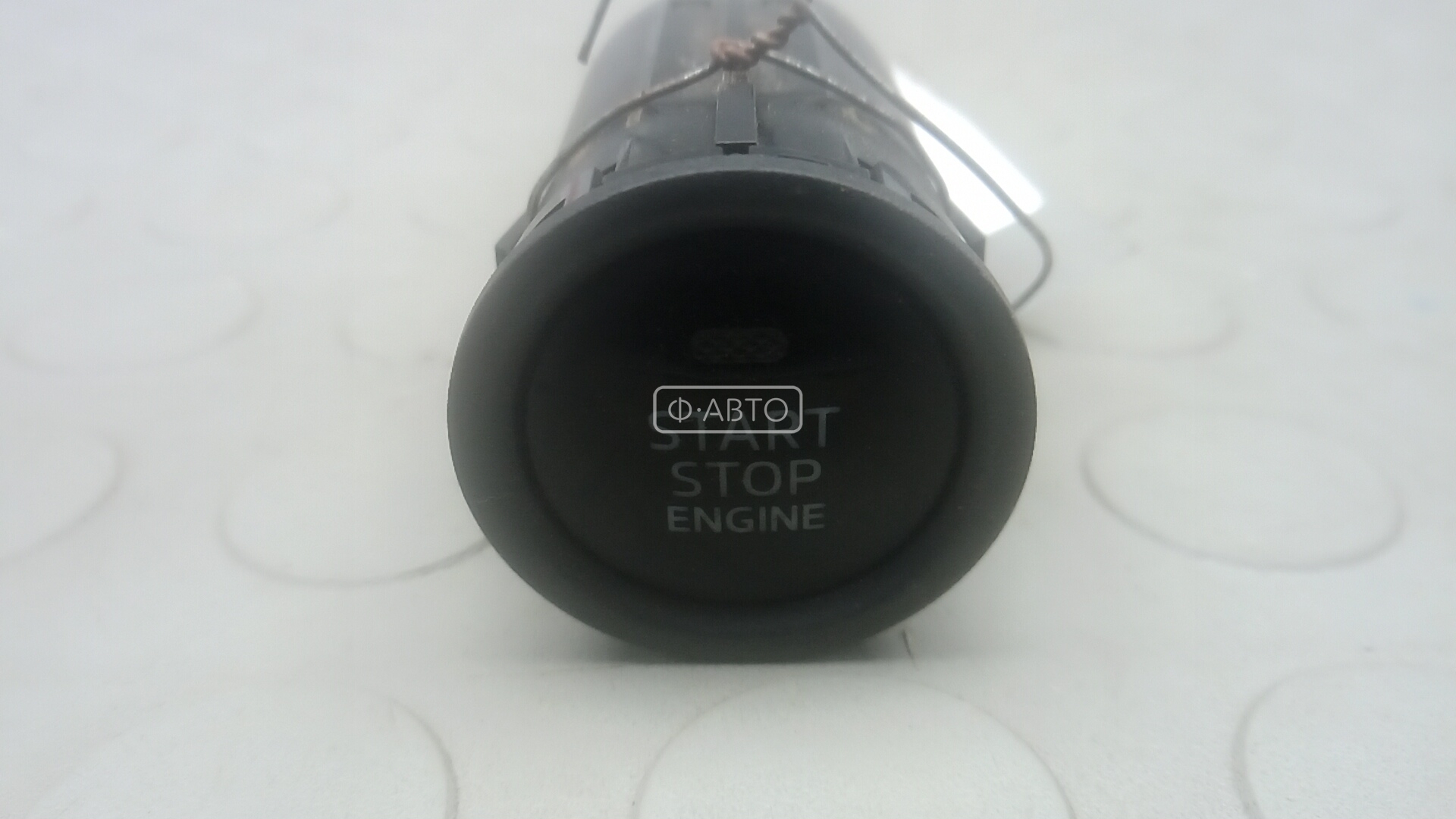 Кнопка запуска двигателя