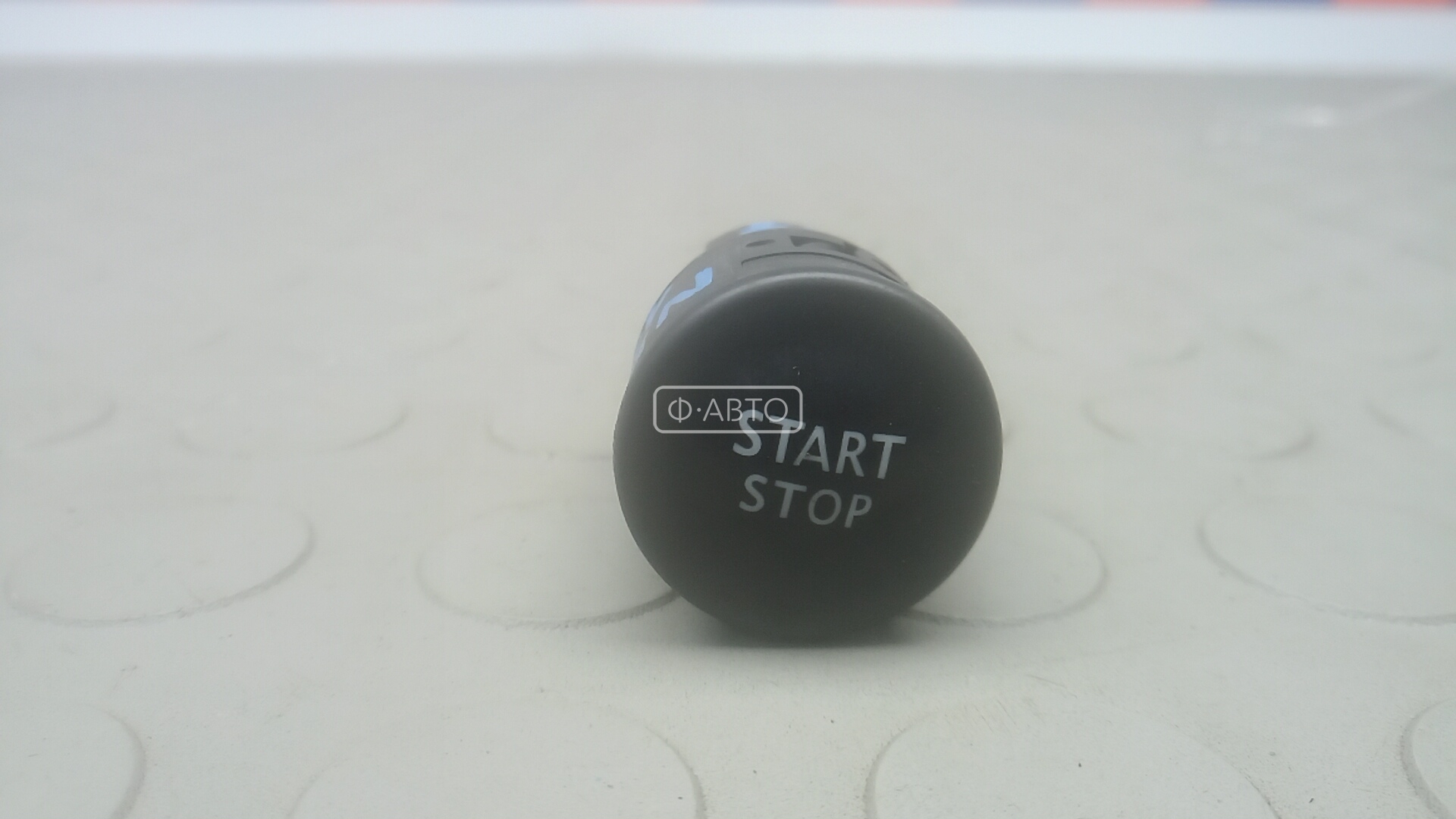 Кнопка запуска двигателя