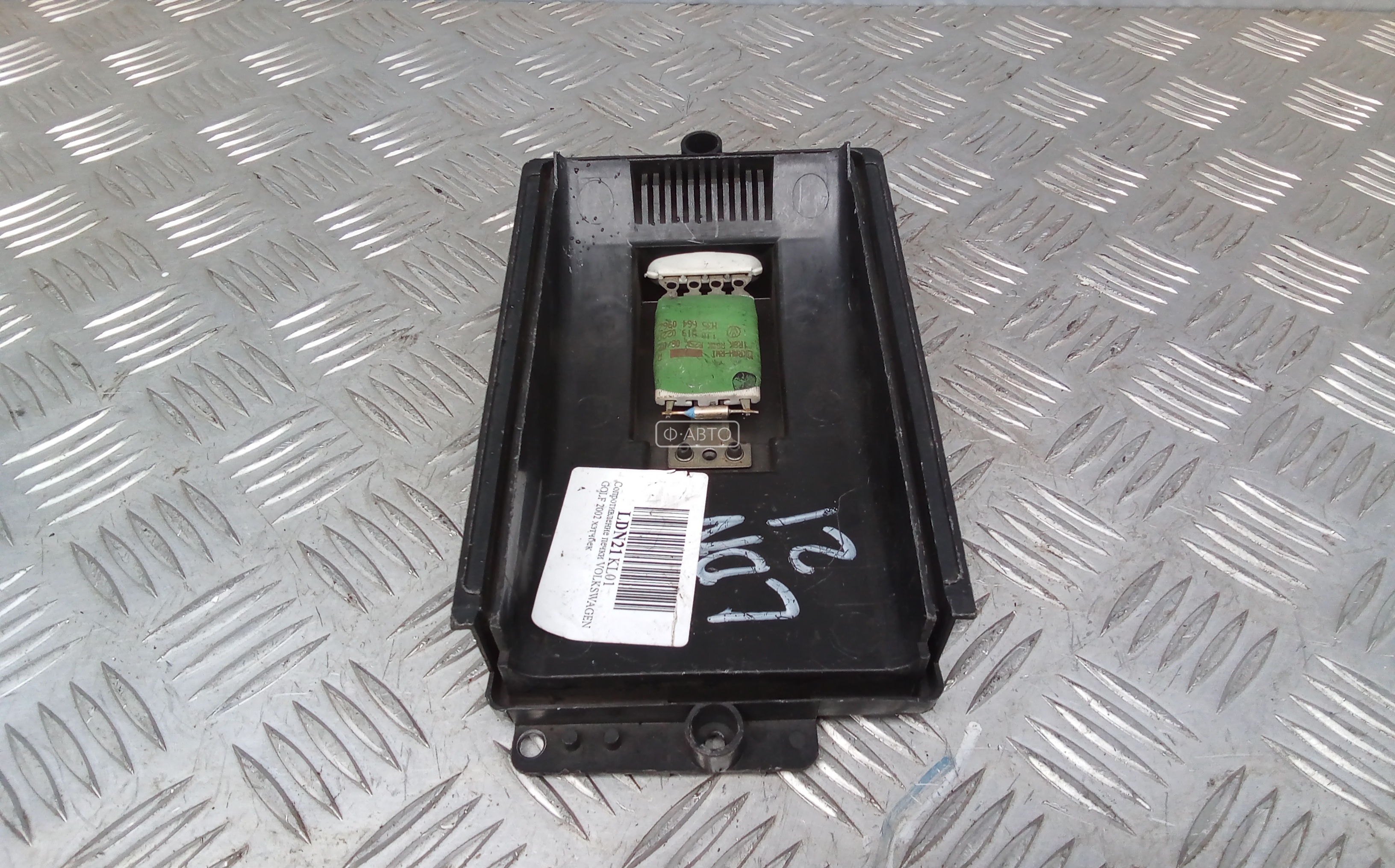 Сопротивление печки