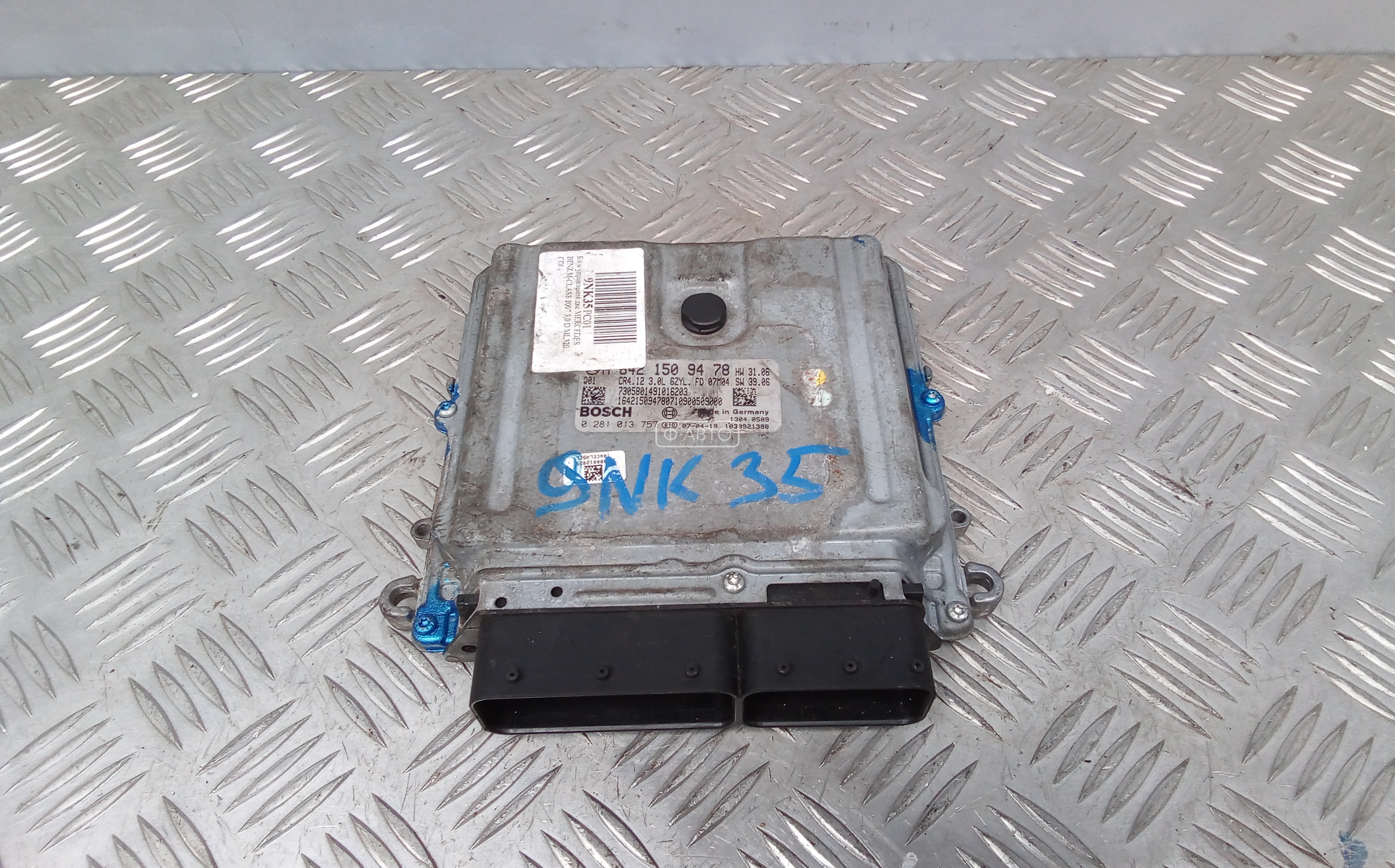 Блок управления двс