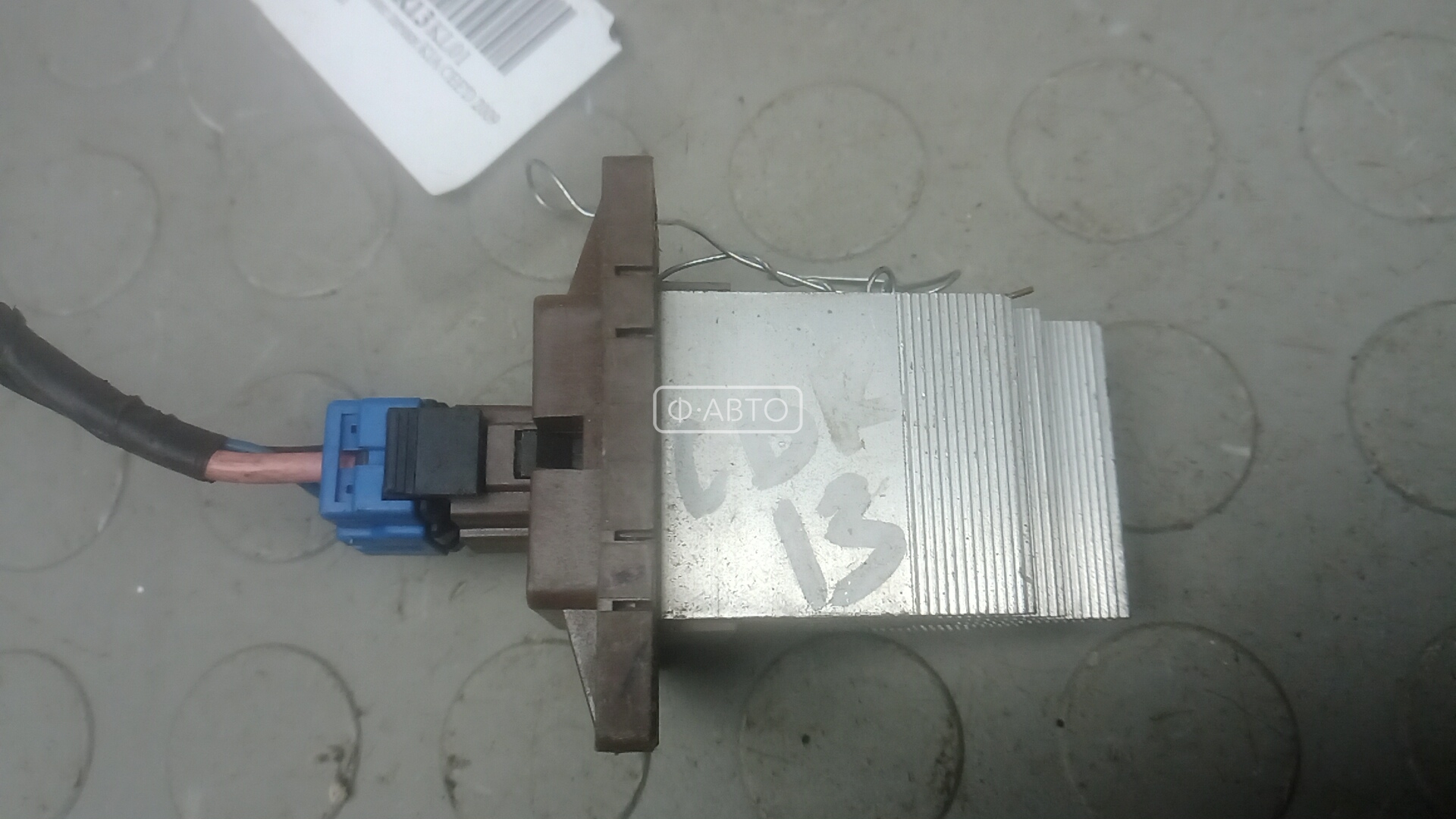 Сопротивление печки