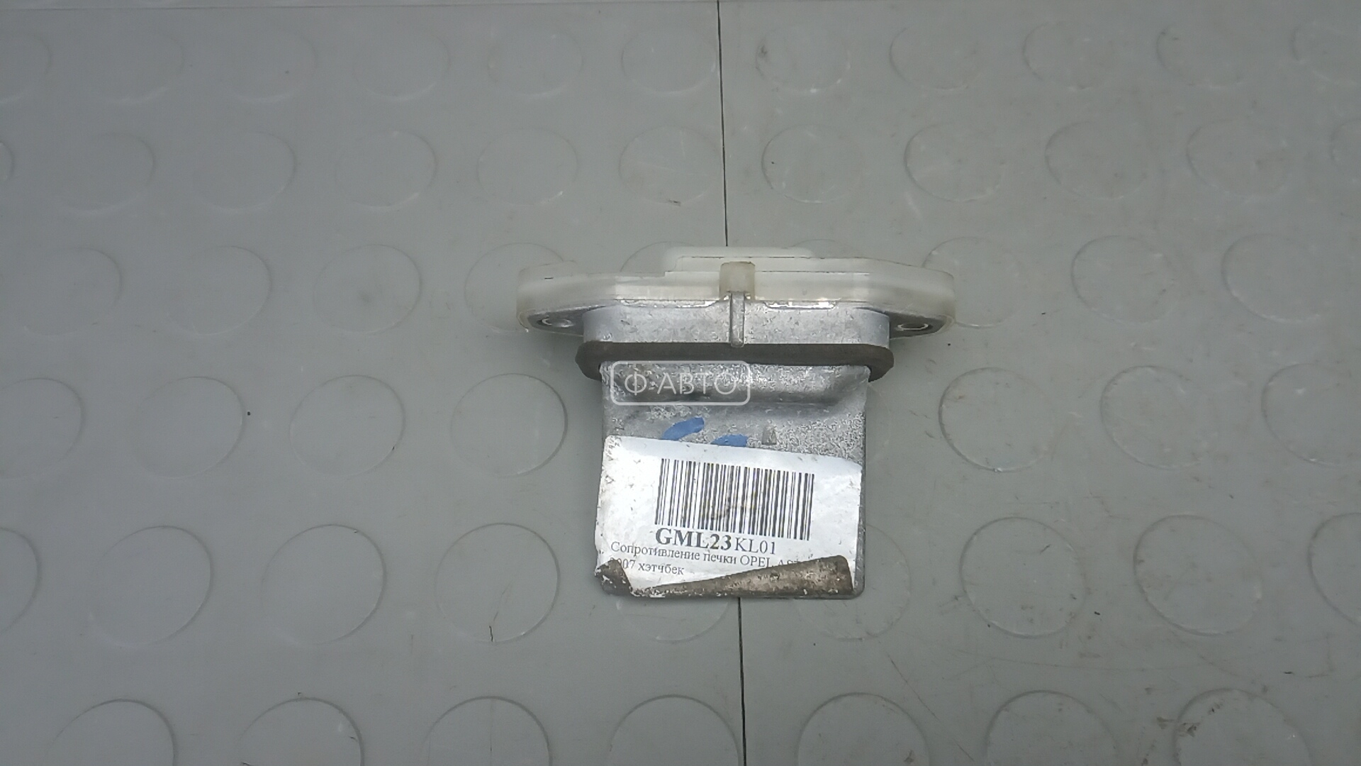 Сопротивление печки