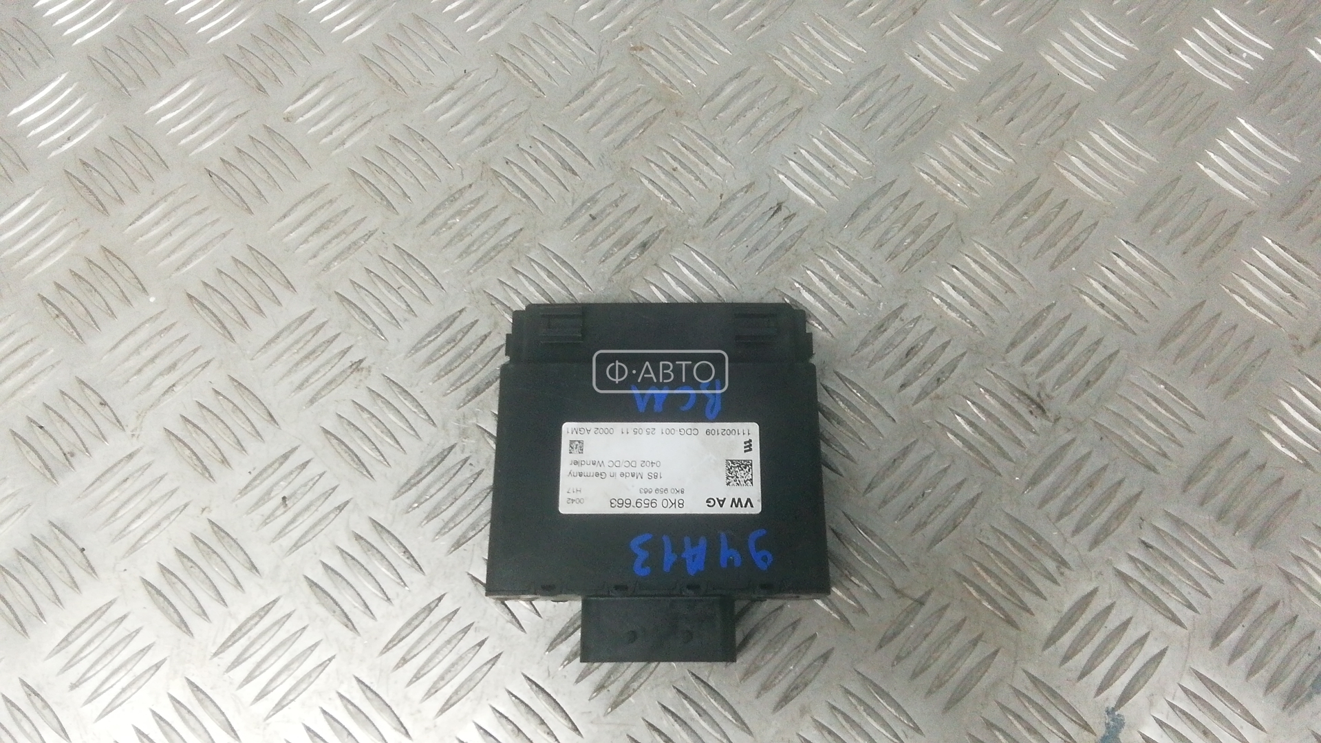 Блок бортовой сети (блок управления BCM)