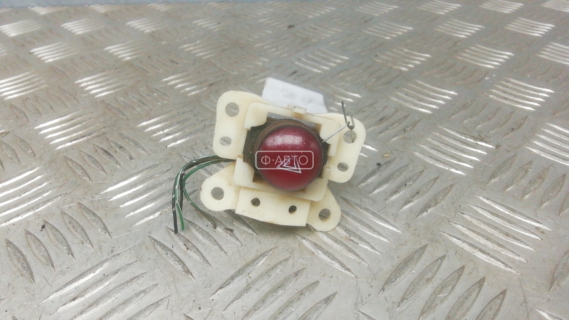 Кнопка аварийки