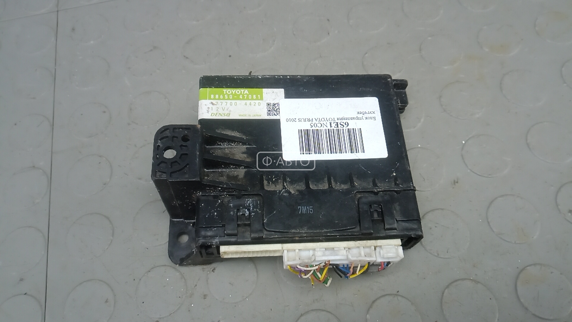 Блок управления