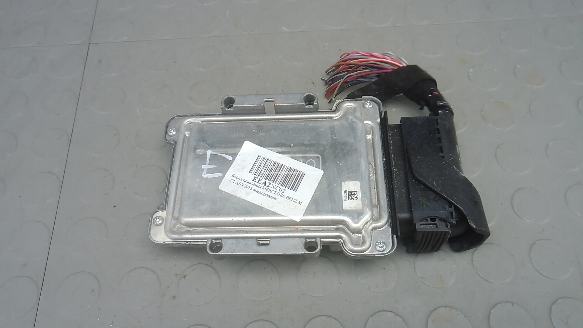 Блок управления