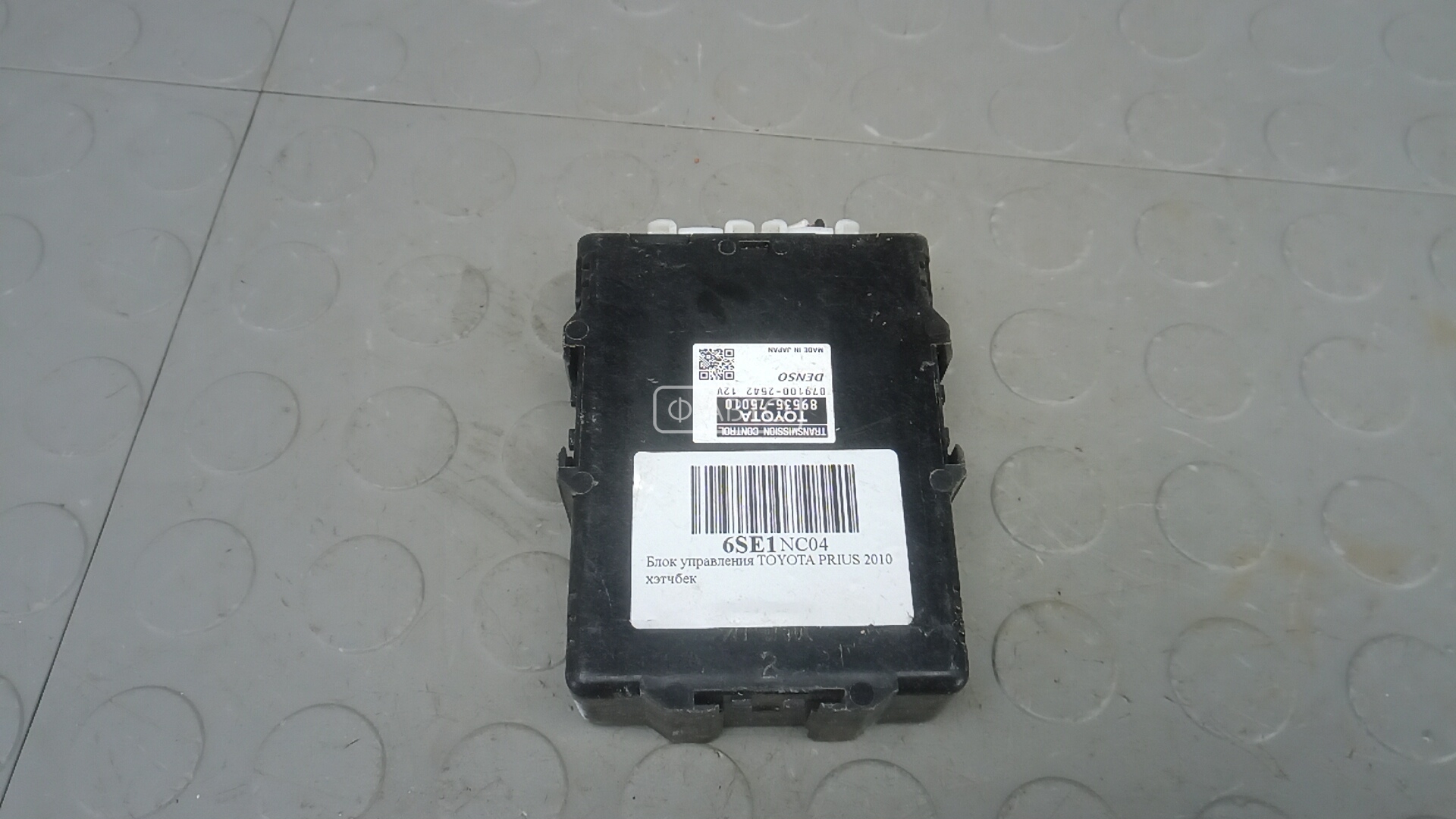 Блок управления АКПП