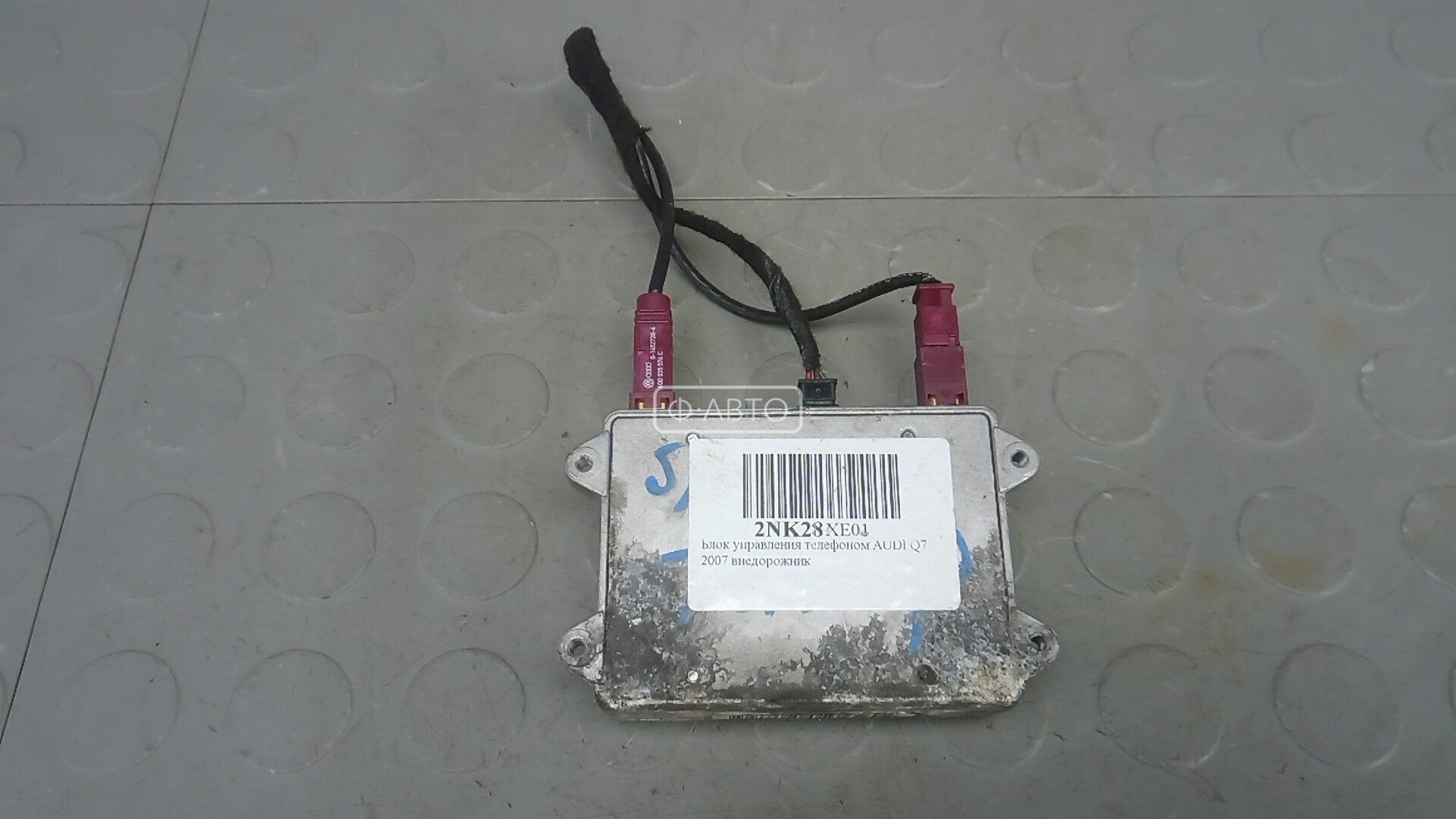 Блок управления телефоном