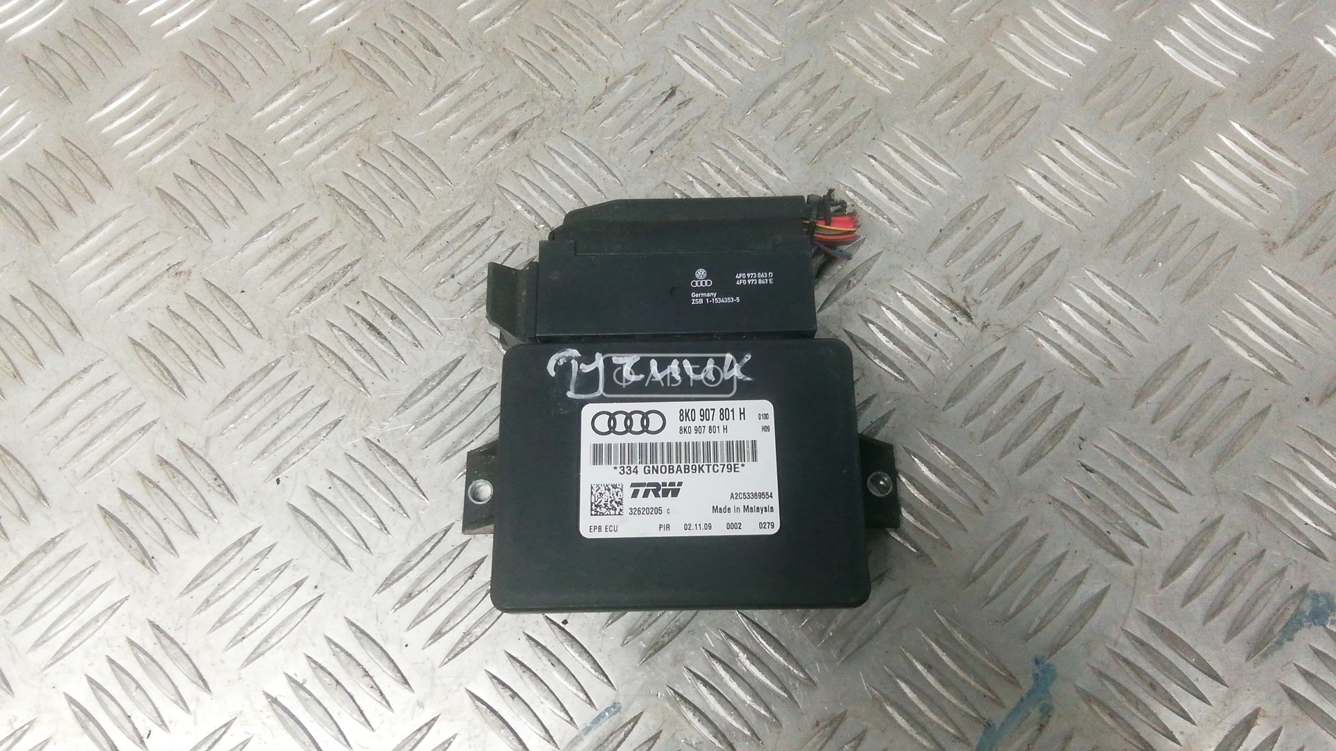 Блок управления ручника (стояночного тормоза)