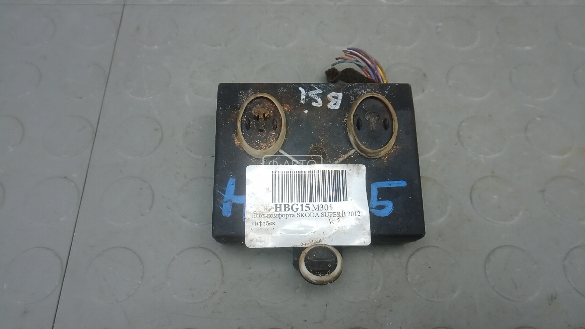 Блок комфорта