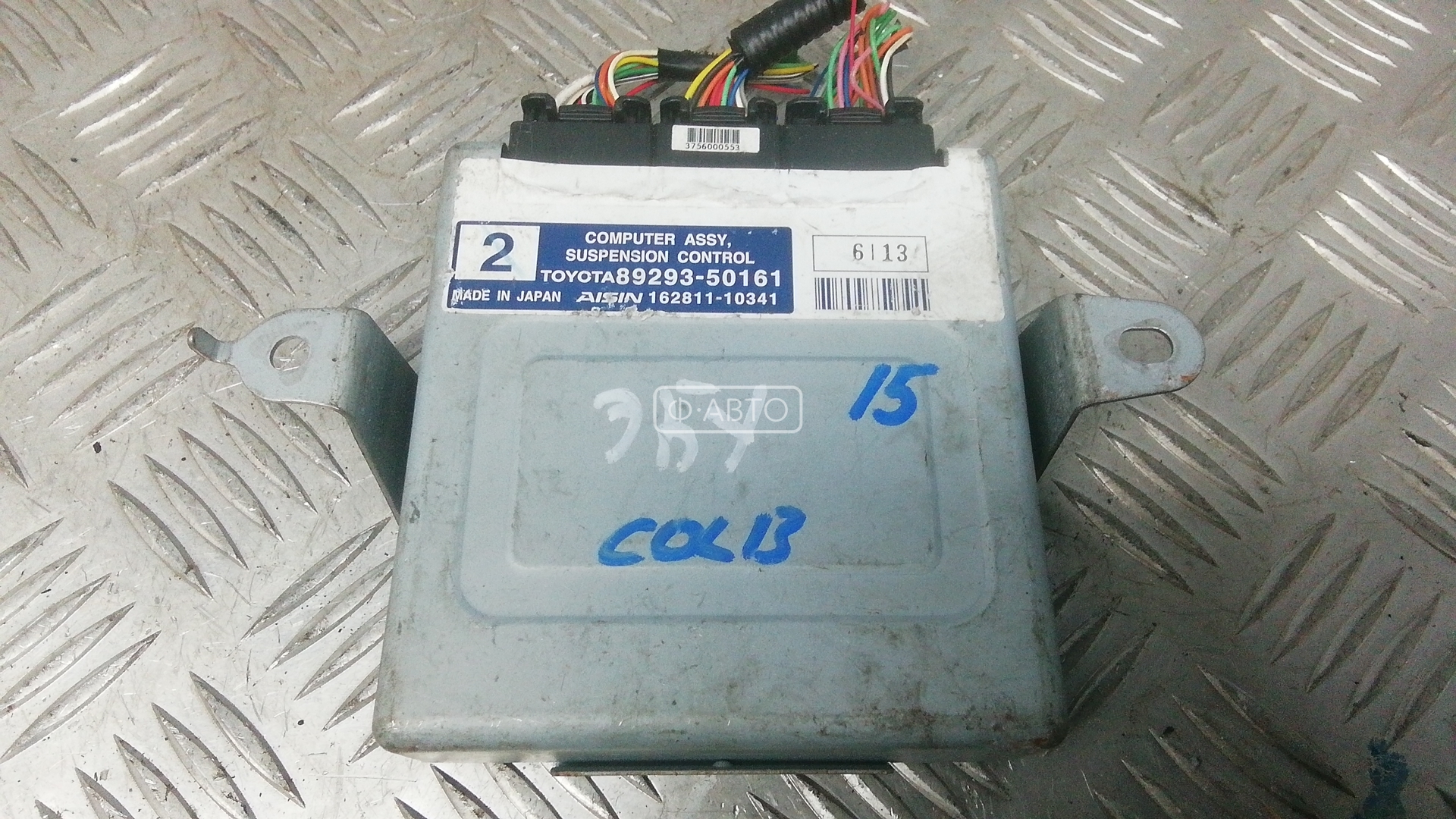 Блок управления