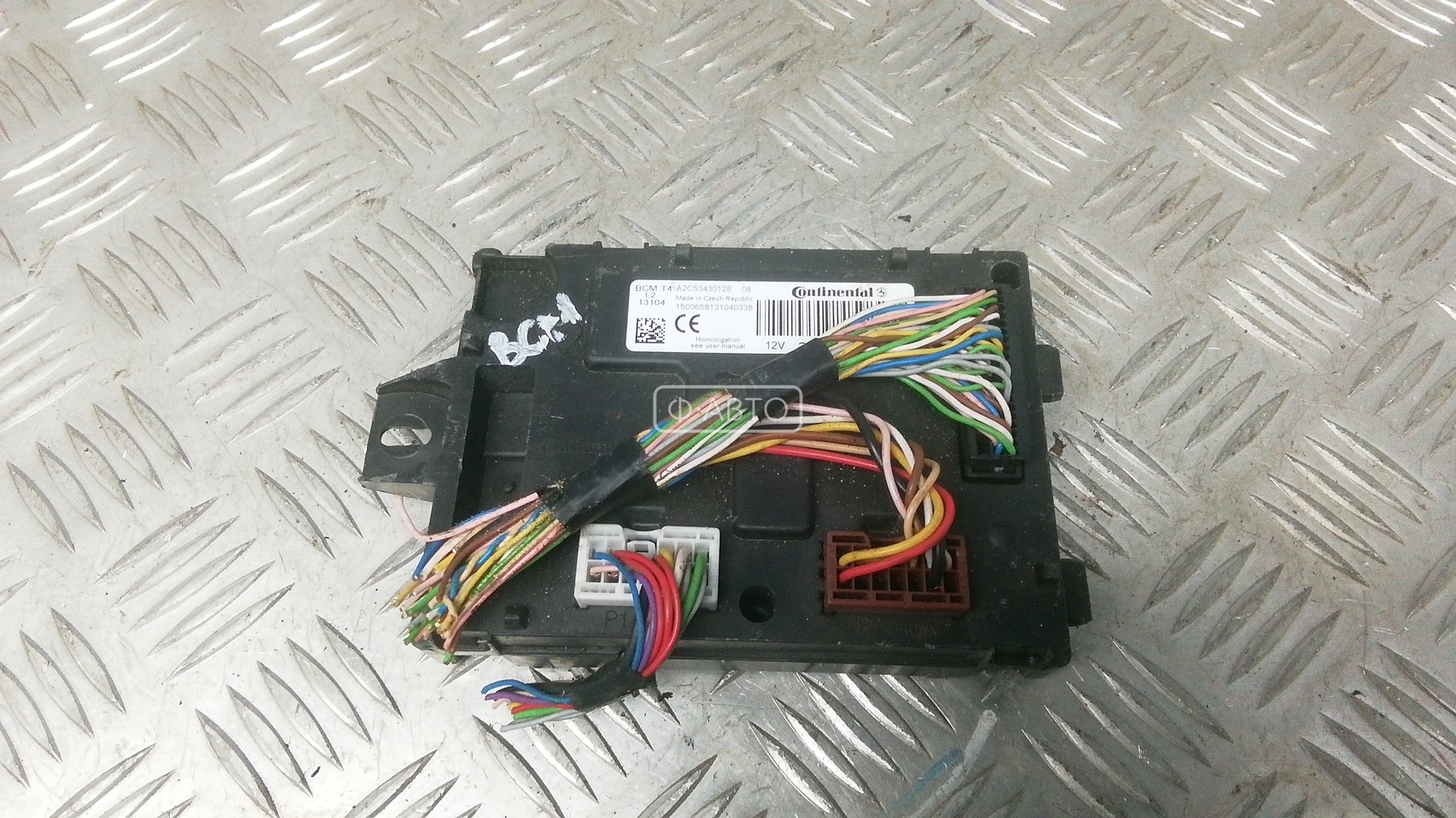 Блок бортовой сети (блок управления BCM)