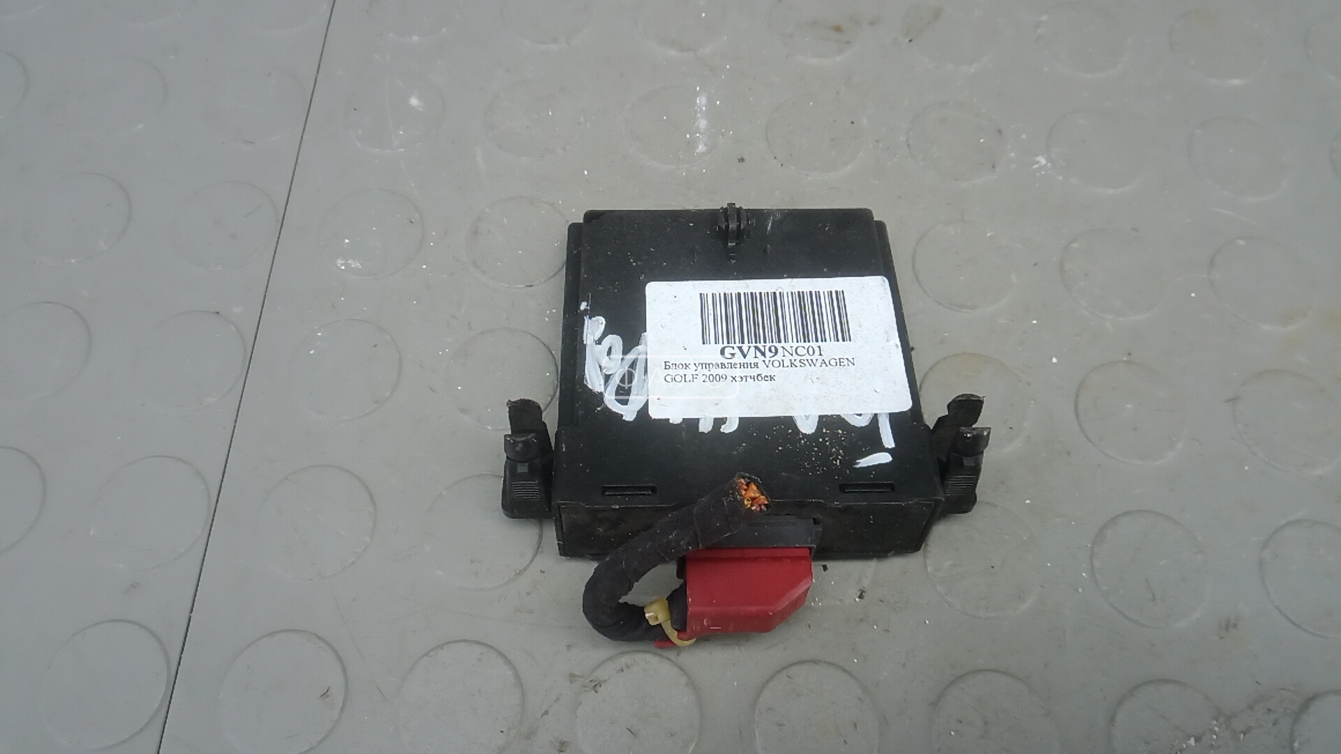 Блок управления