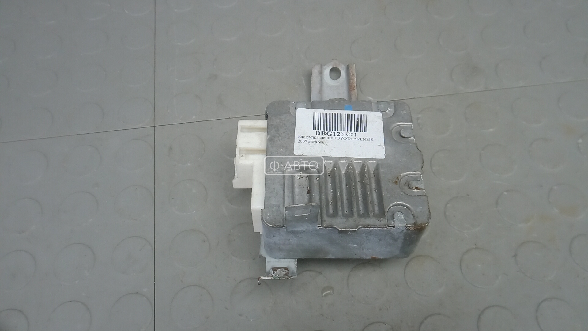 Блок управления