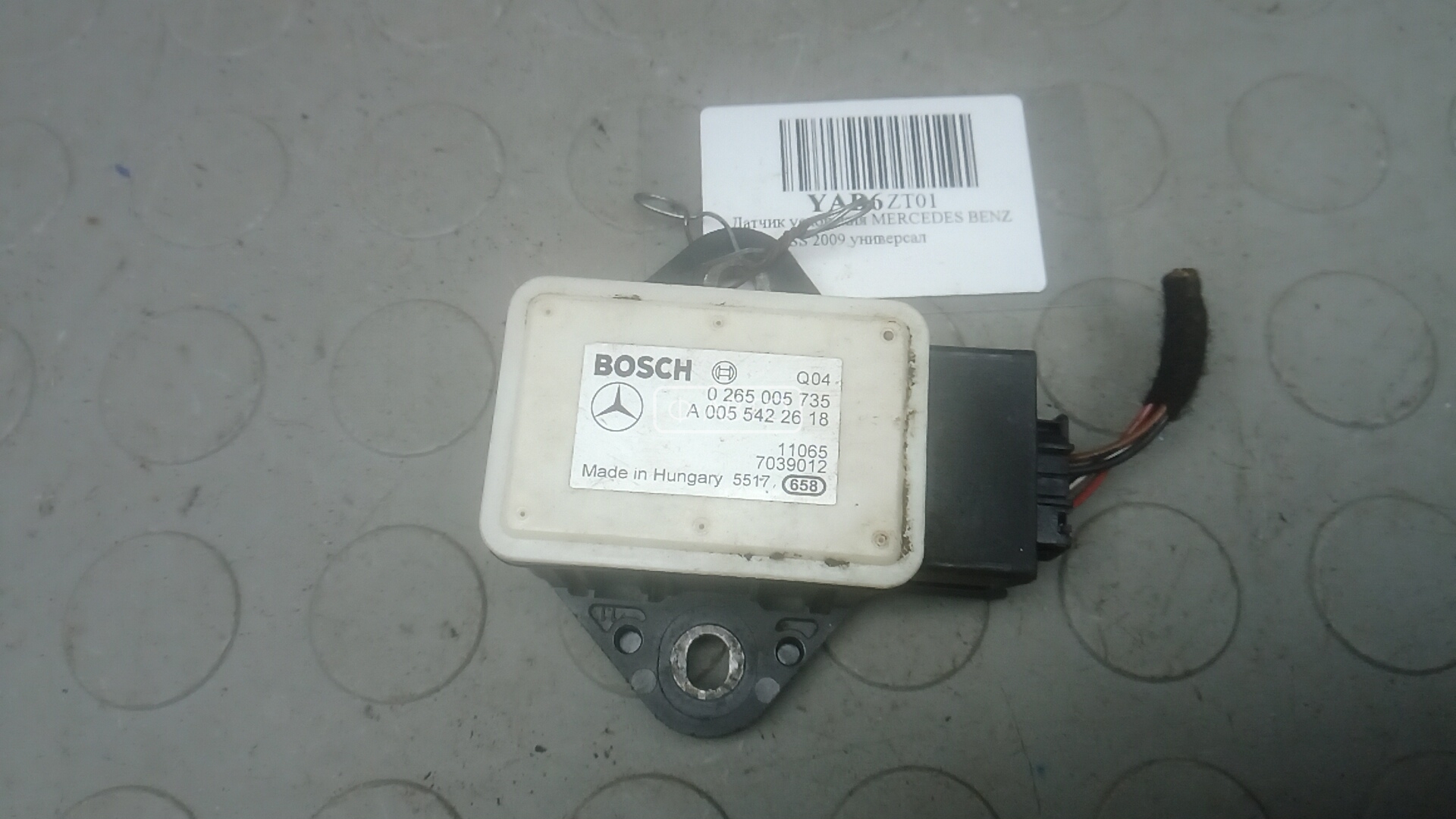 Датчик ускорения