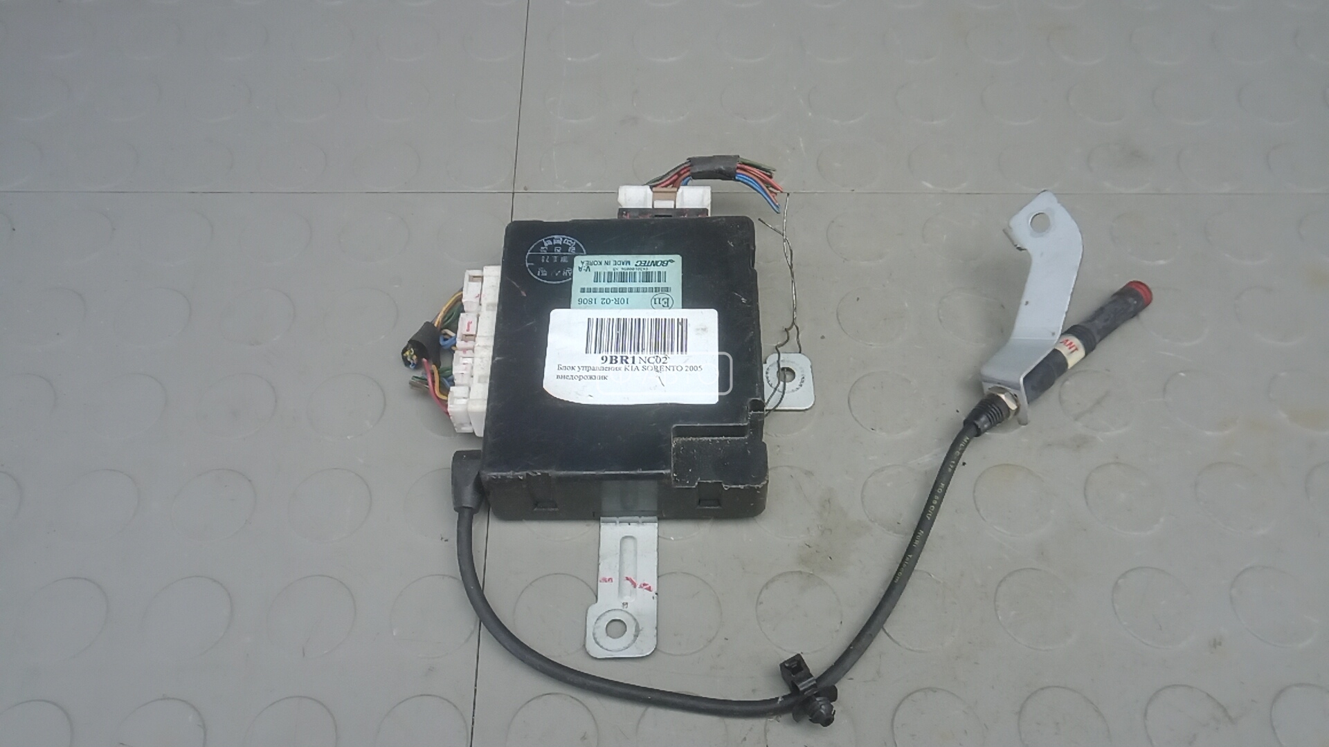 Блок управления