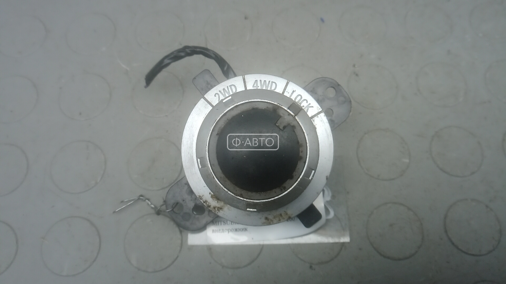 Блок управления раздаточной коробки