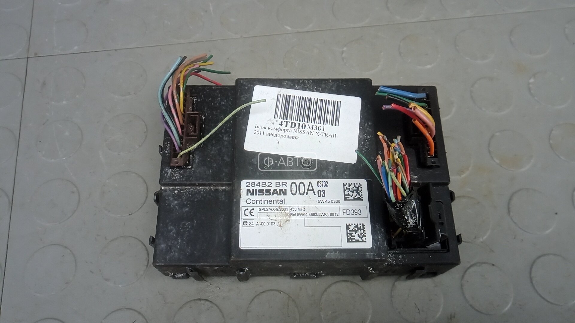 Блок комфорта