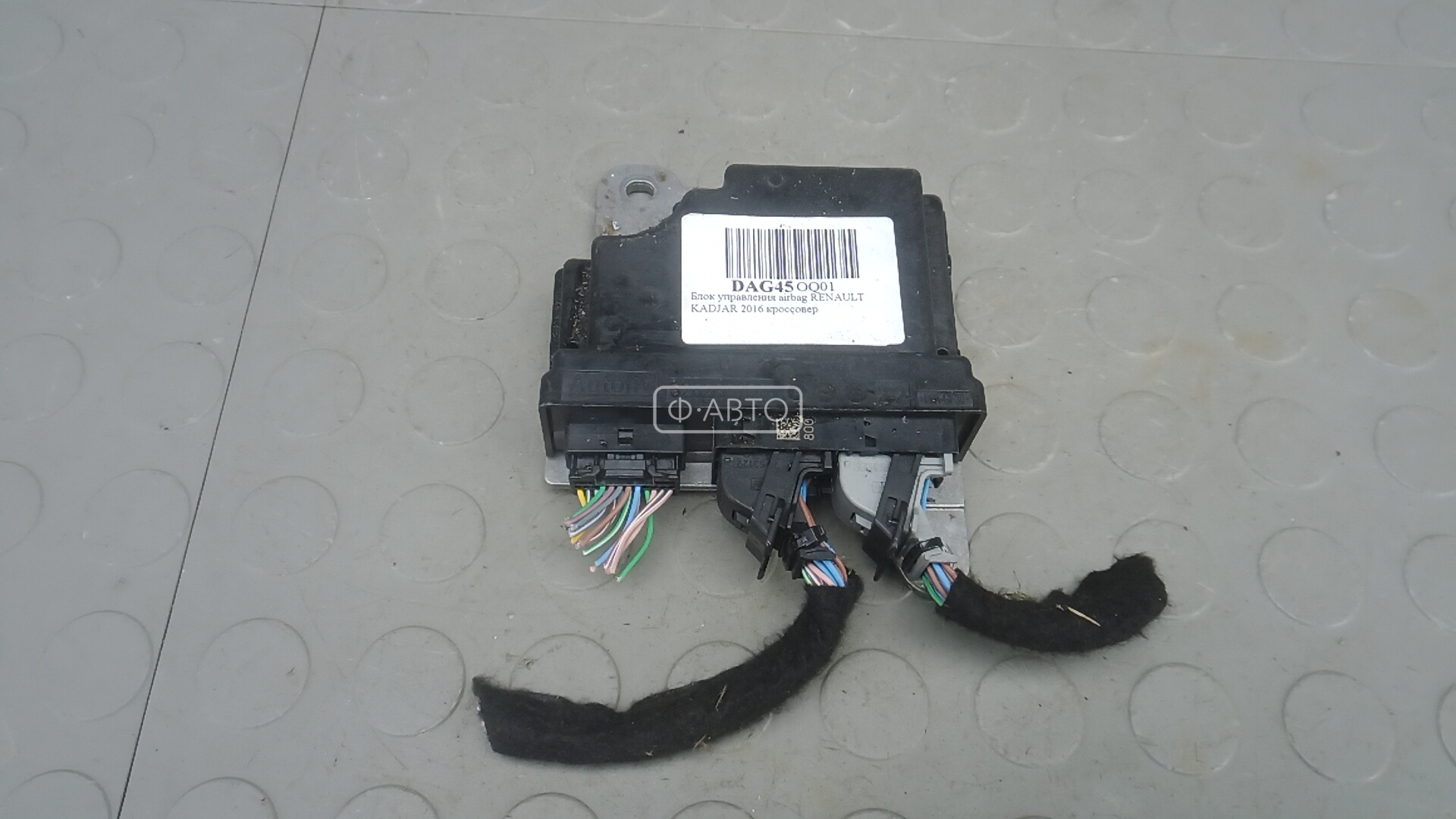 Блок управления airbag