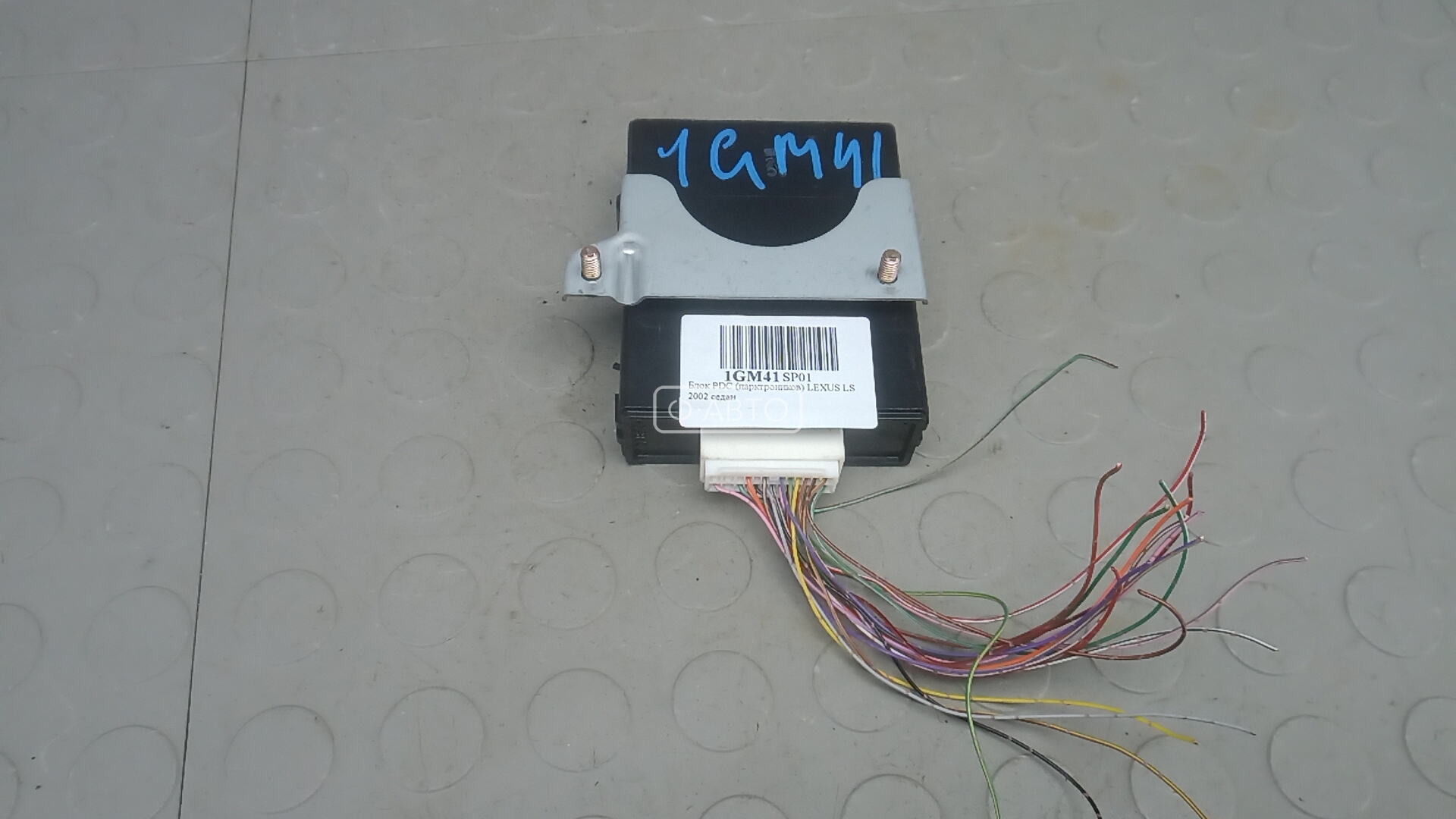 Блок PDC (парктроников)