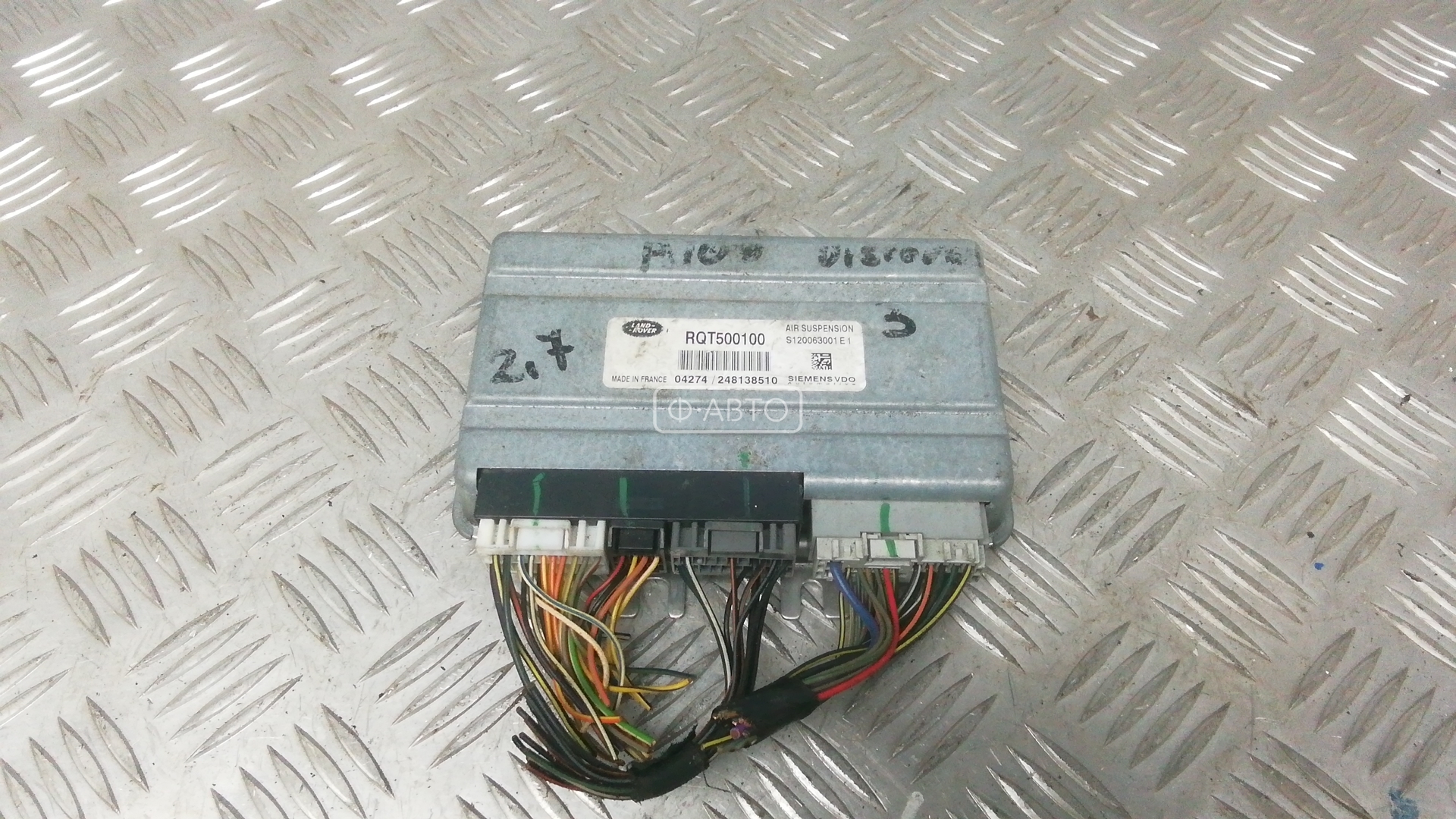 Блок управления подвеской