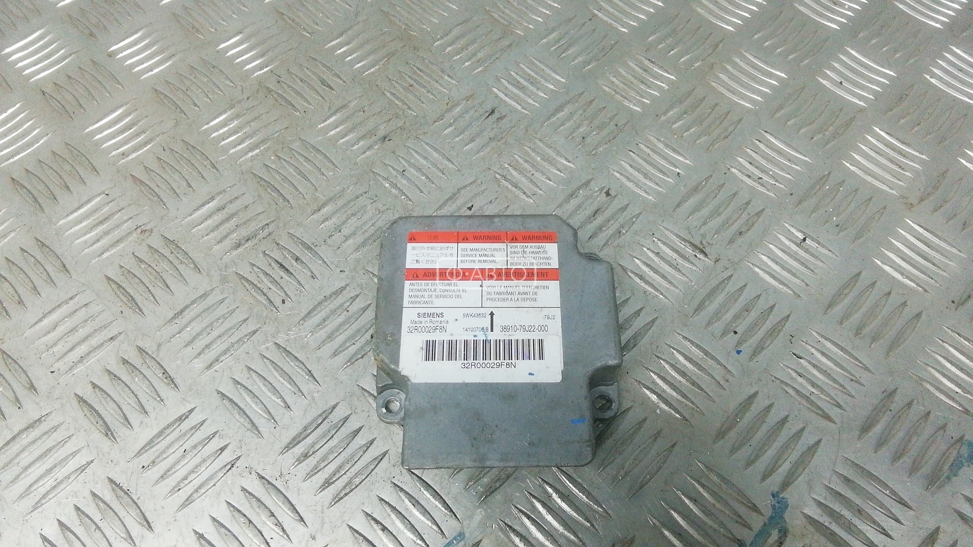 Блок управления airbag