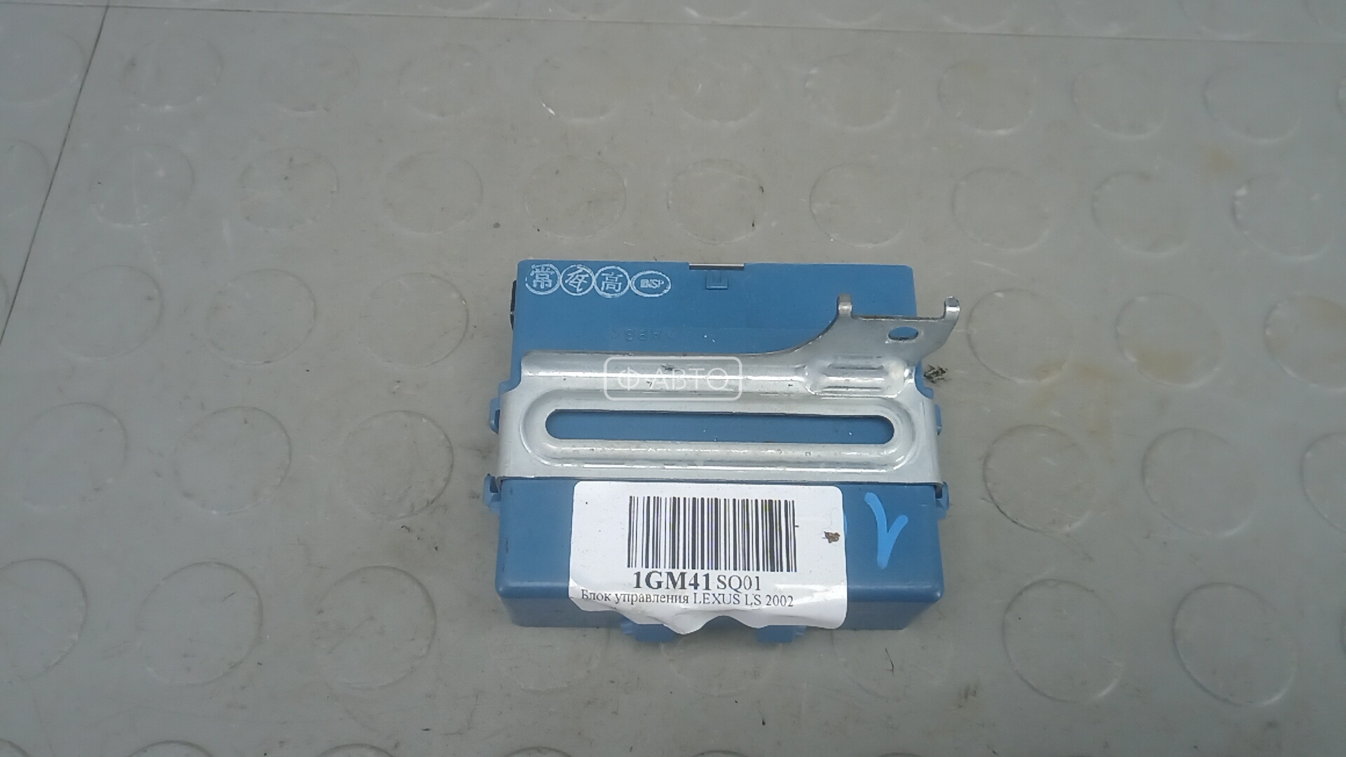 Блок управления