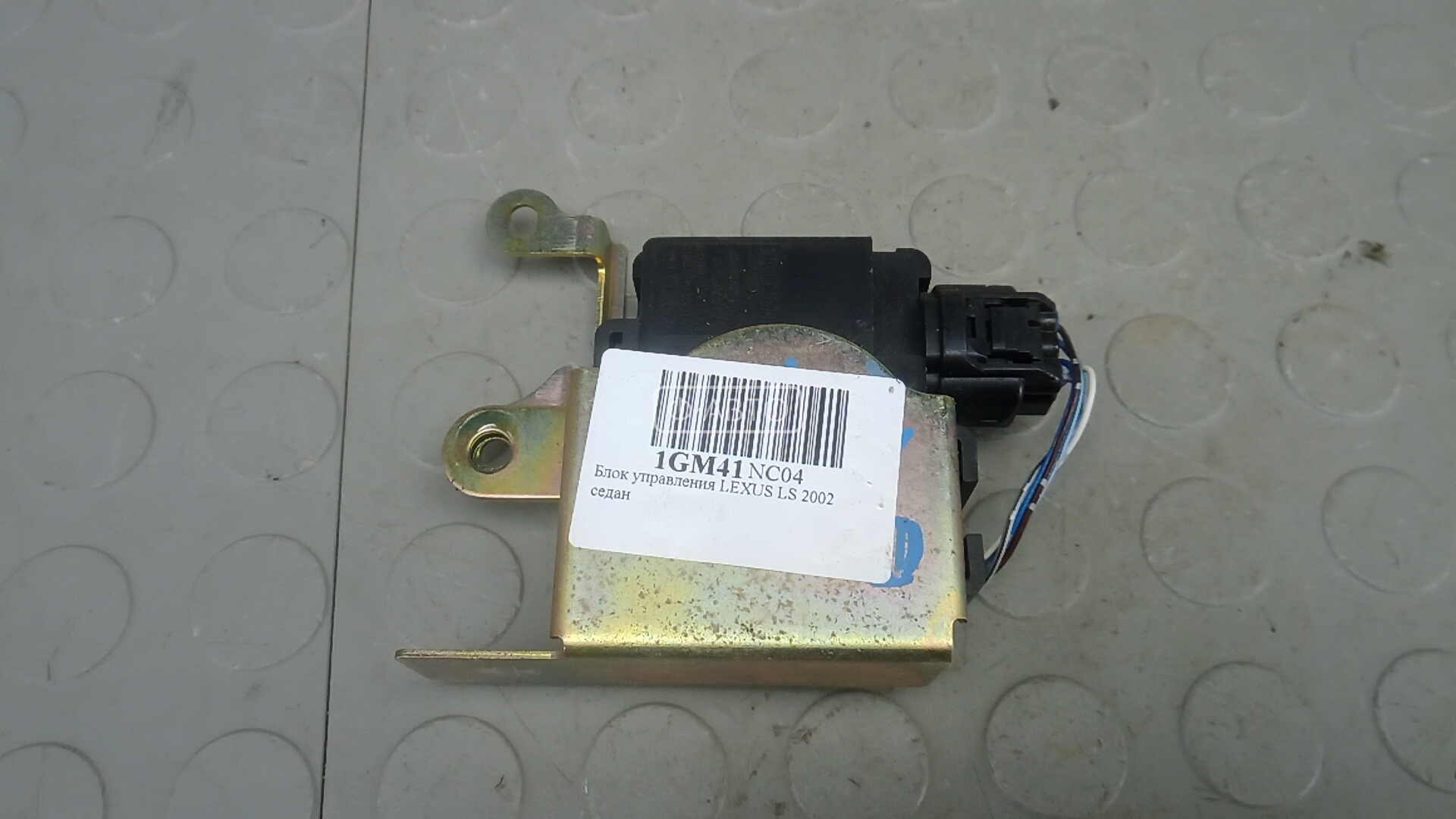 Блок управления