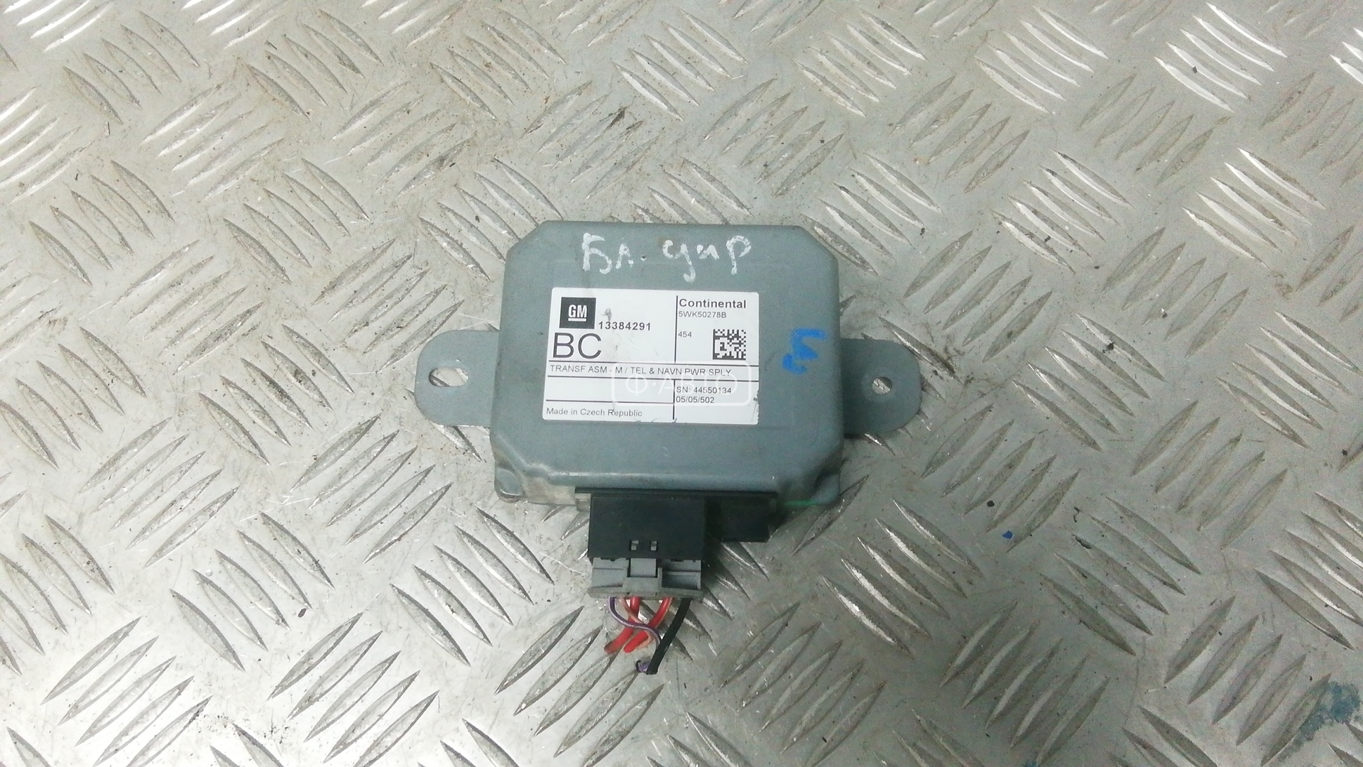 Блок управления