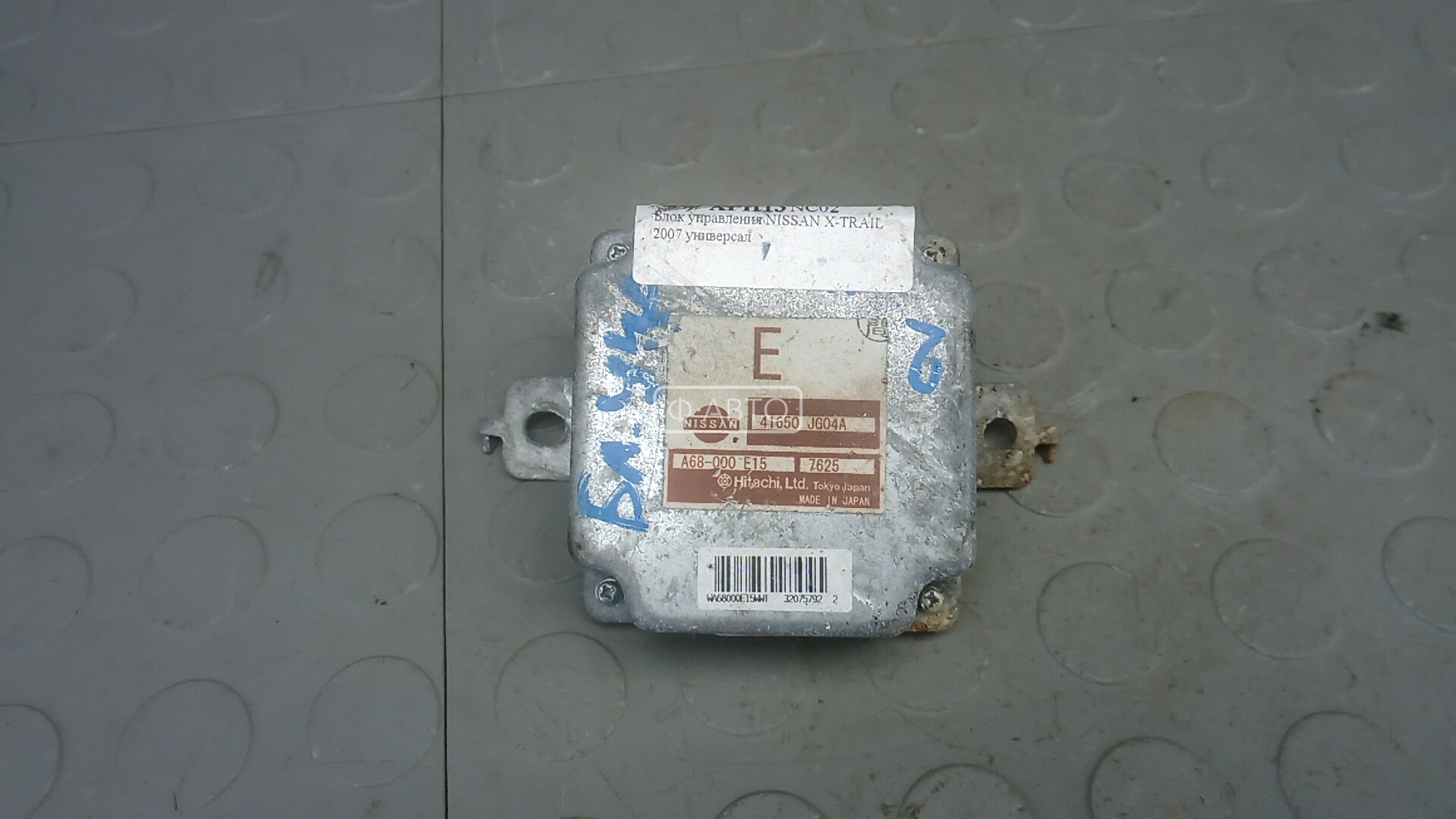 Блок управления